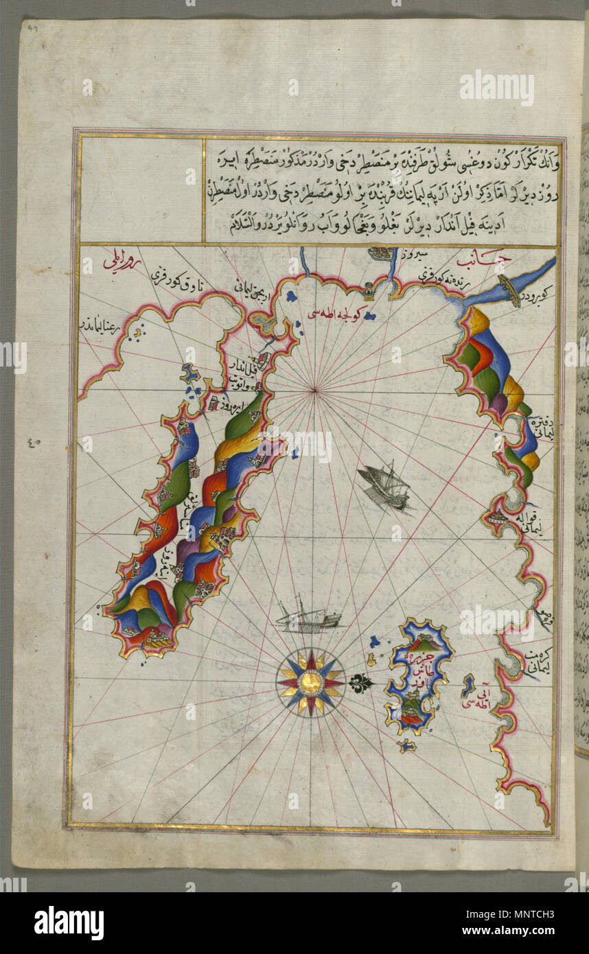 Piri Reis (Turco, 1465-1555). "Foglia dal libro sulla navigazione,' XVII - XVIII secolo. inchiostro, vernice e oro su carta. Walters Art Museum (W.658.49a): acquistato da Henry Walters. W.658.49a 1003 Piri Reis - Mappa della zona ovest dell' isola di Thasos e il Ayion Oros penisola - Walters W65849A - Pagina completa Foto Stock