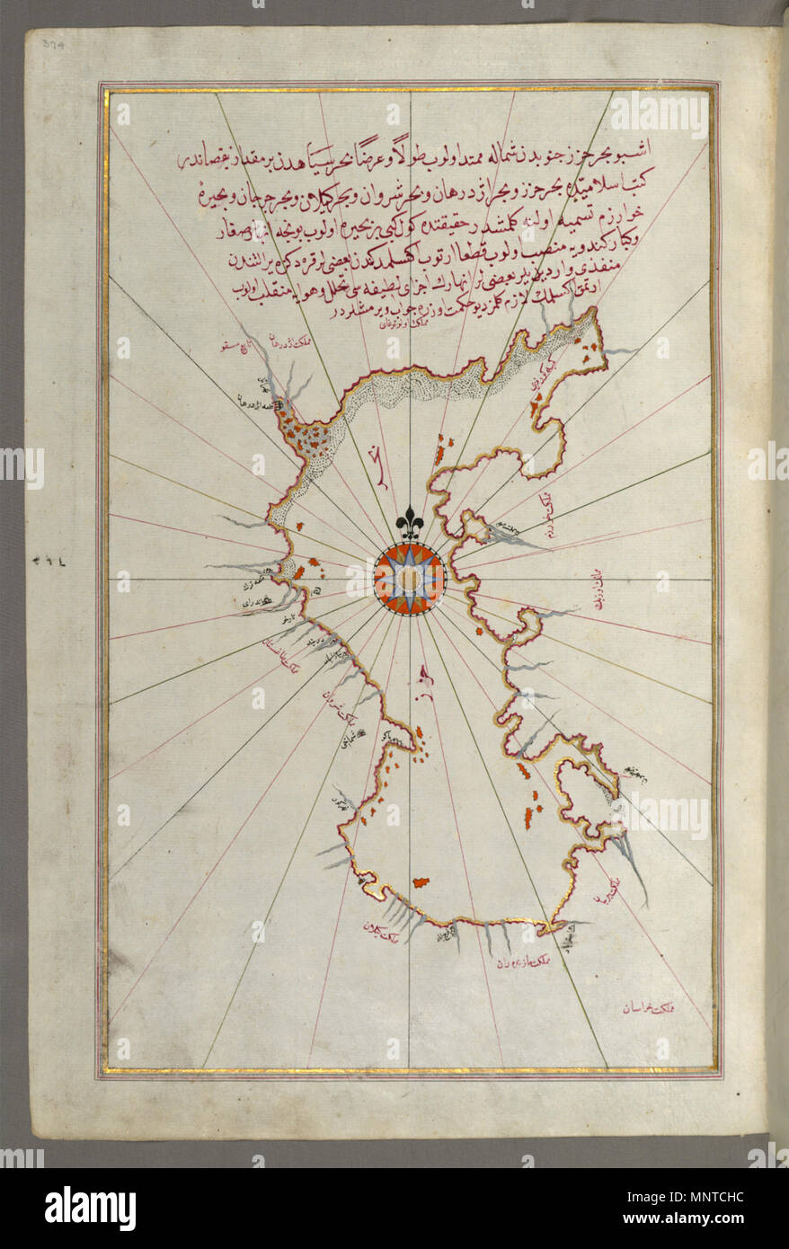 Piri Reis (Turco, 1465-1555). "Foglia dal libro sulla navigazione,' XVII - XVIII secolo. inchiostro, vernice e oro su carta. Walters Art Museum (W.658.374A): acquistato da Henry Walters. W.658.374un 1003 Piri Reis - Mappa del Mar Caspio - Walters W658374A - Pagina completa Foto Stock