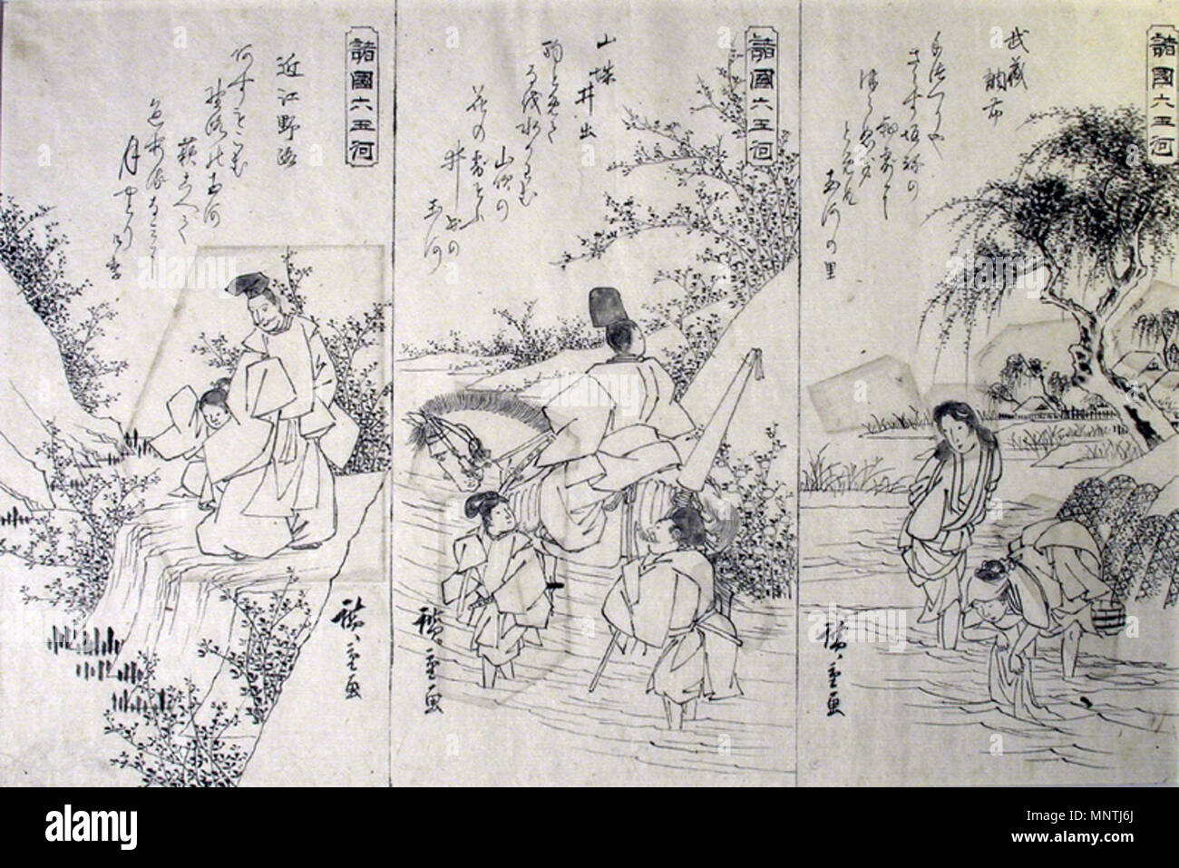 . Inglese: il numero di accessione: 1957.340 Visualizza artista: Utagawa Hiroshige Visualizza titolo: 'sketchs preparatori per ''l'Chofu gioiello nel fiume Musashi; Il gioiello Ide fiume ' Titolo serie: il gioiello di sei fiumi nelle province (Shokoku Mu Tamagawa) Data di creazione: 1838-1843: di media altezza di inchiostro: 9 1/4 in. Larghezza: 13 3/4 in. Dimensioni display: 9 1/4 in. x 13 3/4 in. (23,5 cm x 34.93 cm) Linea di credito: lascito della signora Cora Timken Burnett copia etichetta: "Queste due pagine di tre composizioni verticali sono rari esempi di Hiroshiges spazzola originale di disegni. Questi disegni rappresentano il primo stadio nel processo di produ Foto Stock