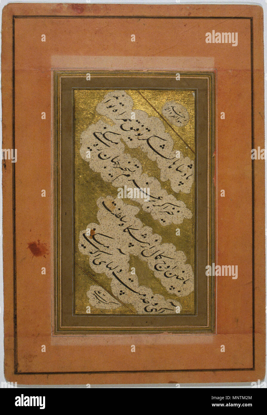 Русский: Четверостишие для правителя Français : quartina pour un roi inglese: quartina di un re 中文: 为国王而作的四行诗 Português: Quadra para um rei العربية: رُبَاعِيَّة في أحد المُلوك Español: Cuarteta para onu rey . Русский: В этом каллиграфическом фрагменте содержится рубаи (четверостишие, выполненное пятистопным ямбом), написанное по диагонали черными чернилами письмом насталик, в обрамлении полос из облаков на фоне золотом. Панель Текстовая заключена в несколько одноцветных рамок и наклеена на большой лист бумаги розового цвета, укрепленный картоном. Стихотворение начинается в верхнем правом угл Foto Stock