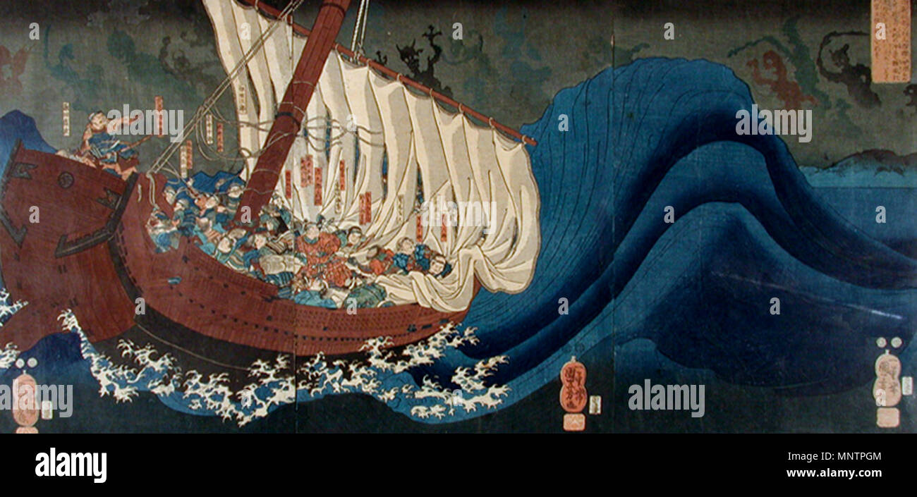 . Inglese: il numero di accessione: 1981.9 Visualizza artista: Utagawa Kuniyoshi Visualizza Titolo: i fantasmi del Taira attacco Yoshitsune nella baia di Daimotsu Data di creazione: 1848-1851 medie: Woodblock Altezza: 14 a. Larghezza: 29 3/8 in. Dimensioni display: 14 in. x 29 3/8 in. (35,56 cm x 74.61 cm) Linea di credito: lascito di Admiral Elliott M. Senn etichetta Copia: 'Kuniyoshi era conosciuta per i suoi originalissimi arrangiamenti di oscura e drammatica paesaggi marini. In una delle più belle impressioni superstite di questa stampa, ombrosa presenza di fantasmi di Yoshitsunes nemici sconfitti telaio nel stormclouds oltre la sua nave. Di Minamoto Yoshits Foto Stock