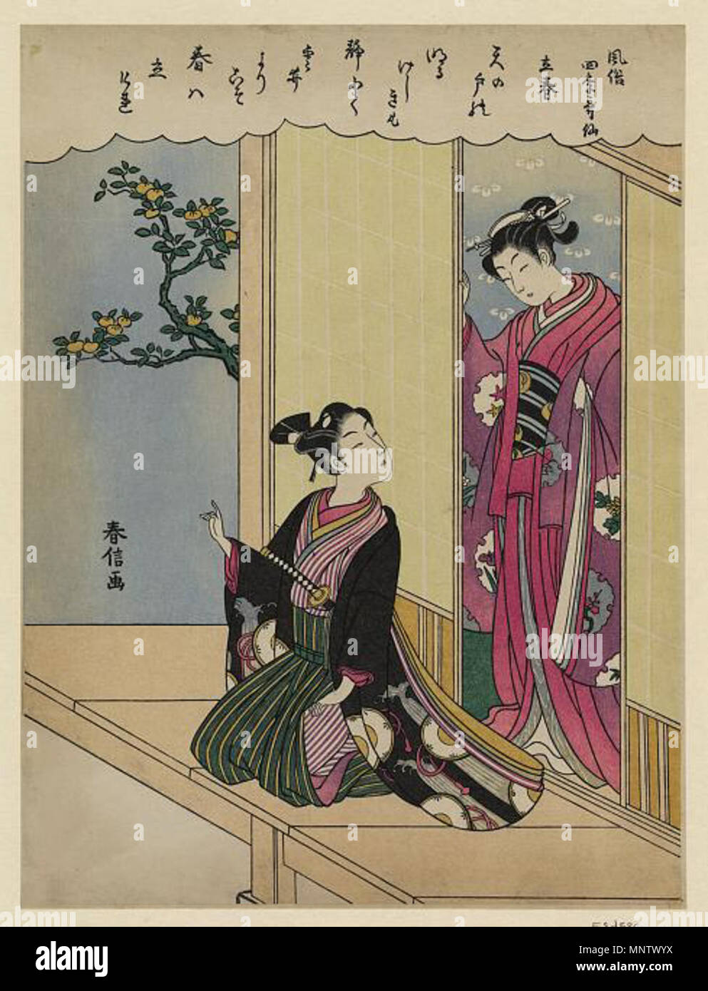 . Inglese: "Risshun' (primo giorno di primavera), policromi woodblock stampa. Woodblock originale da Harunobu Suzuki c. 1770, stampa successiva. Uno di una coppia (con 'Kannazuki') che mostra una giovane coppia in primavera e in autunno, rispettivamente. Una gioventù (wakashū) si siede su una veranda, una giovane donna si erge nel vano della porta dietro di lui. circa 1770. Harunobu Suzuki 1062 Risshun, Harunobu Suzuki, c. 1770 Foto Stock