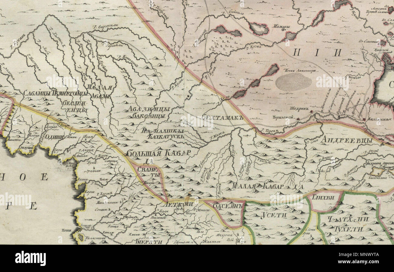 . Русский: Первый официальный атлас Российской империи (1745). Положение мест между Чёрным и Каспйским морями, вклчючает Кубань, Грузинскую землю и реки устье Волги. Оригинальная гравирована карта на меди и раскрашена вручную акварелью. Inglese: primo ufficiale di atlante geografico dell'impero russo (1745). Mappa dei luoghi fra il Mar Nero e il Mar Caspio, includono Kuban, la Georgia e la foce del fiume Volga. 1745. РАН (Accademia Russa delle Scienze) 1080 Impero Russo 1745 (Mappa XI HQ).B Foto Stock
