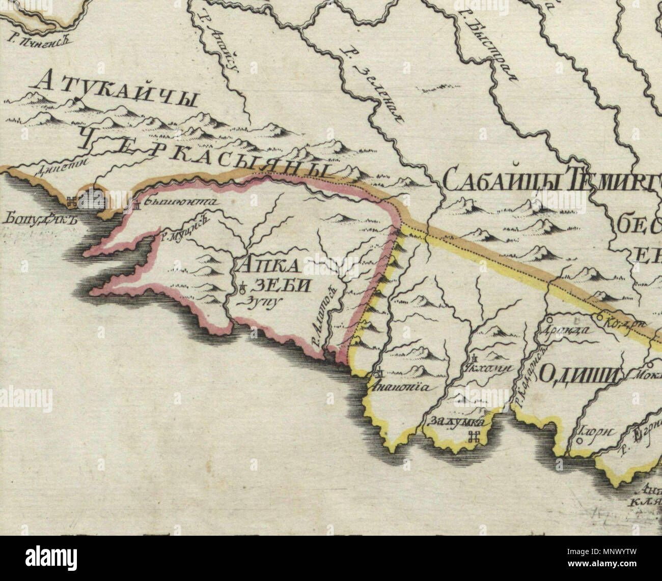 . Русский: Первый официальный атлас Российской империи (1745). Положение мест между Чёрным и Каспйским морями, вклчючает Кубань, Грузинскую землю и реки устье Волги. Оригинальная гравирована карта на меди и раскрашена вручную акварелью. Inglese: primo ufficiale di atlante geografico dell'impero russo (1745). Mappa dei luoghi fra il Mar Nero e il Mar Caspio, includono Kuban, la Georgia e la foce del fiume Volga. 1745. РАН (Accademia Russa delle Scienze) 1080 Impero Russo 1745 (Mappa XI HQ).H Foto Stock