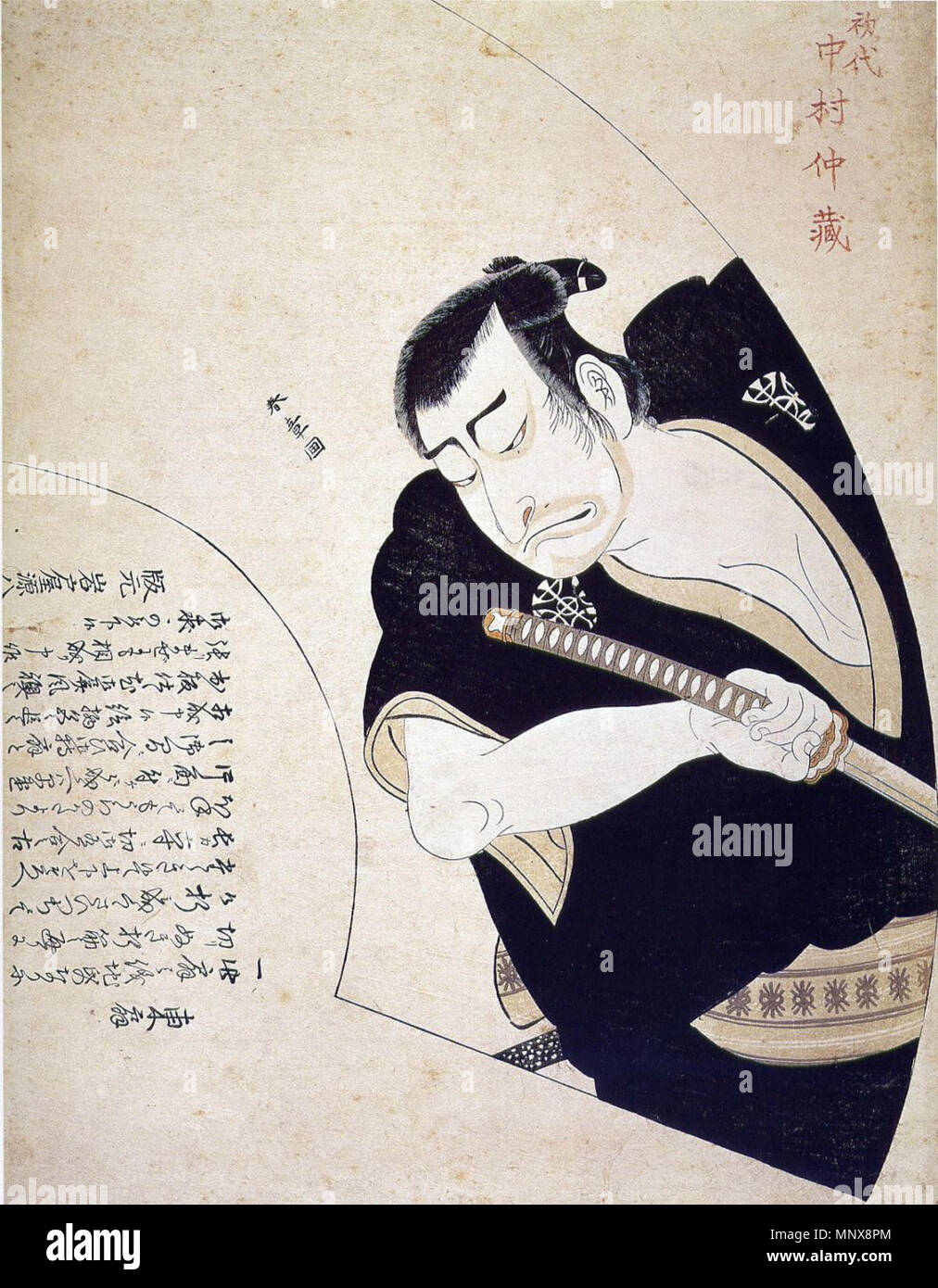 . Inglese: Katsukawa Shunsho: l'attore Nakamura Nakazo I, 1770. Stampa a colori, 38x26 cm. . 1770. 1116 SHUNSHO-Nakamura-Nakazo Foto Stock . Inglese: Katsukawa Shunsho: l'attore Nakamura Nakazo I, 1770. Stampa a colori, 38x26 cm. . 1770. 1116 SHUNSHO-Nakamura-Nakazo Foto Stock