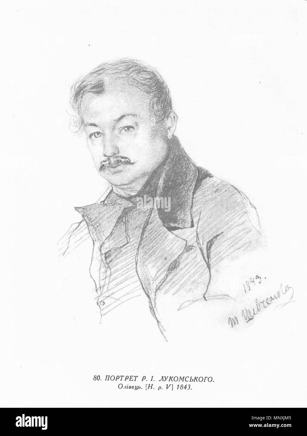 . Inglese: Р.и. Лукомский . 1830 - 1847. Tara Shevchenko (1814-1861) nomi alternativi Tarass Chevtchenko ucraino Descrizione del poeta e pittore Data di nascita e morte 9 marzo 1814 (25 febbraio 1814 nel calendario giuliano) 10 marzo 1861 (26 febbraio 1861 nel calendario giuliano) Luogo di nascita e morte Moryntsi San Pietroburgo Autorità controllo : Q134958 VIAF: 71436235 ISNI: 0000 0001 2281 6.674 ULAN: 500121072 LCCN: N79119044 NLA: 35496132 WorldCat 1160 Tara Shevchenko pittura 0080 Foto Stock