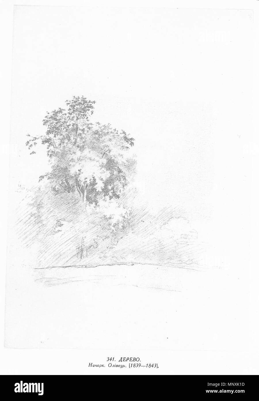 . Inglese: Pittura di Tara Shevchenko . 1830 - 1847. Tara Shevchenko (1814-1861) nomi alternativi Tarass Chevtchenko ucraino Descrizione del poeta e pittore Data di nascita e morte 9 marzo 1814 (25 febbraio 1814 nel calendario giuliano) 10 marzo 1861 (26 febbraio 1861 nel calendario giuliano) Luogo di nascita e morte Moryntsi San Pietroburgo Autorità controllo : Q134958 VIAF: 71436235 ISNI: 0000 0001 2281 6.674 ULAN: 500121072 LCCN: N79119044 NLA: 35496132 WorldCat 1161 Tara Shevchenko pittura 0341 Foto Stock . Inglese: Pittura di Tara Shevchenko . 1830 - 1847. Tara Shevchenko (1814-1861) nomi alternativi Tarass Chevtchenko ucraino Descrizione del poeta e pittore Data di nascita e morte 9 marzo 1814 (25 febbraio 1814 nel calendario giuliano) 10 marzo 1861 (26 febbraio 1861 nel calendario giuliano) Luogo di nascita e morte Moryntsi San Pietroburgo Autorità controllo : Q134958 VIAF: 71436235 ISNI: 0000 0001 2281 6.674 ULAN: 500121072 LCCN: N79119044 NLA: 35496132 WorldCat 1161 Tara Shevchenko pittura 0341 Foto Stock