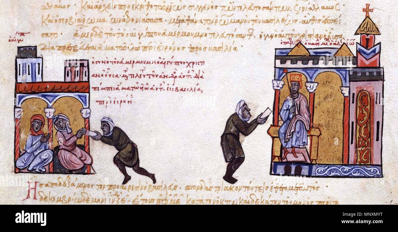 . Inglese: il cristiano vedova del califfo di Egitto invia una lettera a Imperatore Michele IV, miniatura di Madrid Skylitzes, FOL. 210r . 14 novembre 2012, 20:30:42. Sconosciuto, 13esimo secolo autore 1170 la vedova cristiana del califfo di Egitto invia una lettera a Michael IV Foto Stock