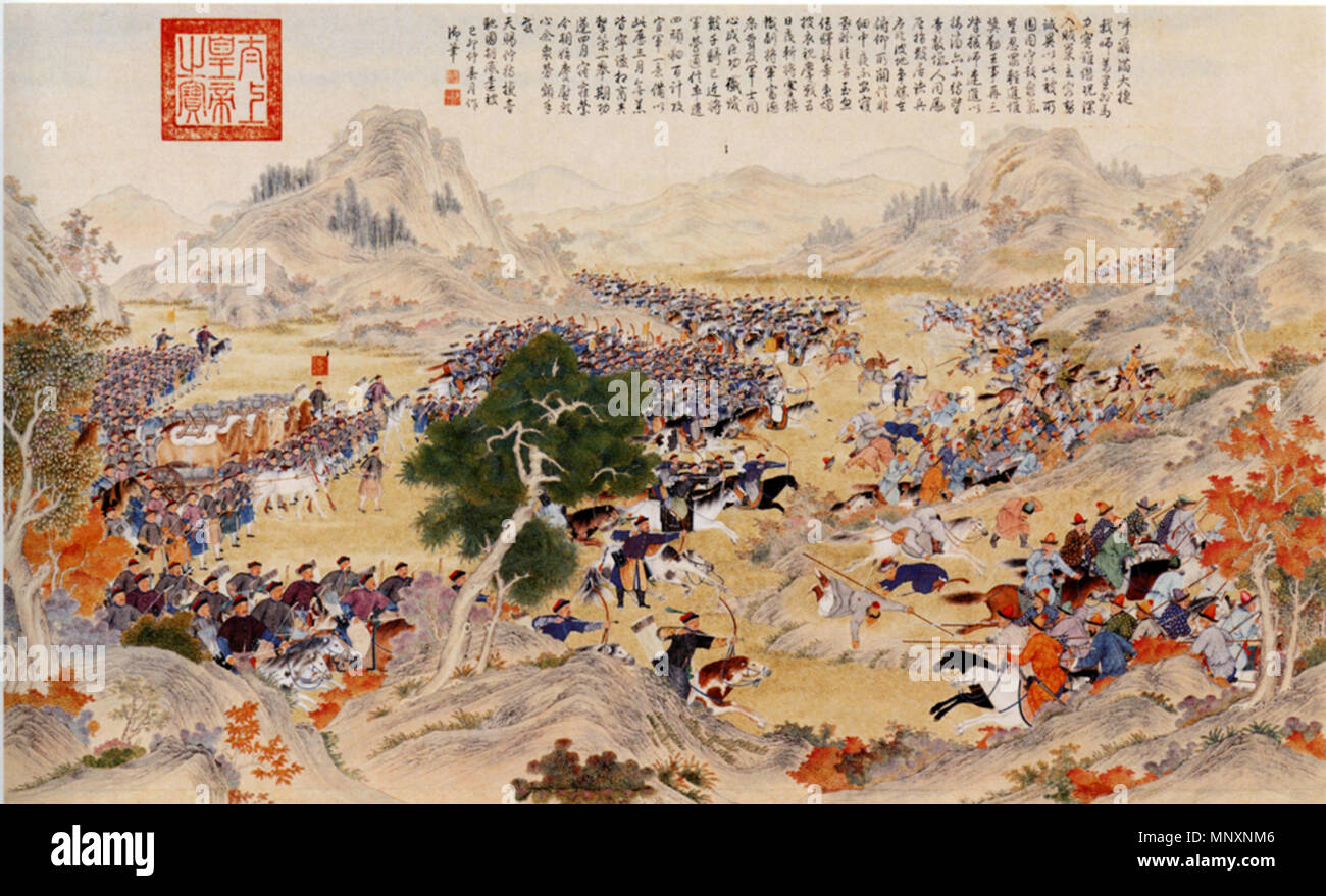 . 中文: 清乾隆平定準部回部得勝圖之《呼爾璊大捷》。描繪乾隆二十四年（1759年）富德率清軍在葉爾羌以北之呼爾璊擊敗叛軍情形。 Inglese: Battaglia di Qurman,1759; generale fu De, sul suo cammino per alleviare l'assedio di Khorgos si è improvvisamente attaccato da un nemico vigore del 5000 Cavalleria musulmana e con meno di 600 uomini fu De sconfitto i musulmani tra 1765 e 1769. Una collaborazione tra cinesi e pittori europei. I missionari gesuiti coinvolti nella produzione di disegni in Cina erano Giuseppe Castiglione, Jean-Denis Attiret Ignace Sichelbart e Jean Damascene. Le incisioni sono state eseguite a Parigi sotto la direzione di Charles-Nicolas Cochin dell'Acad Foto Stock