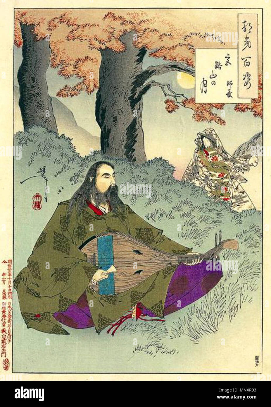 . Inglese: Mount Miyaji luna (Miyajiyama no tsuki) . prima di 1892. Yoshitoshi (1839-1892) nomi alternativi Taiso Yoshitoshi Descrizione pittore giapponese e illustrator Data di nascita e morte 30 Aprile 1839 9 Giugno 1892 Luogo di nascita e morte Ryōgoku Edo periodo di lavoro Ukiyo-e la posizione di lavoro, Edo Tokyo competente controllo : Q467337 VIAF: 59096037 ISNI: 0000 0000 8385 874X ULAN: 500121372 LCCN: N81029697 NLA: 49286334 WorldCat 1279 Yoshitoshi - 100 aspetti della luna - 72 Foto Stock