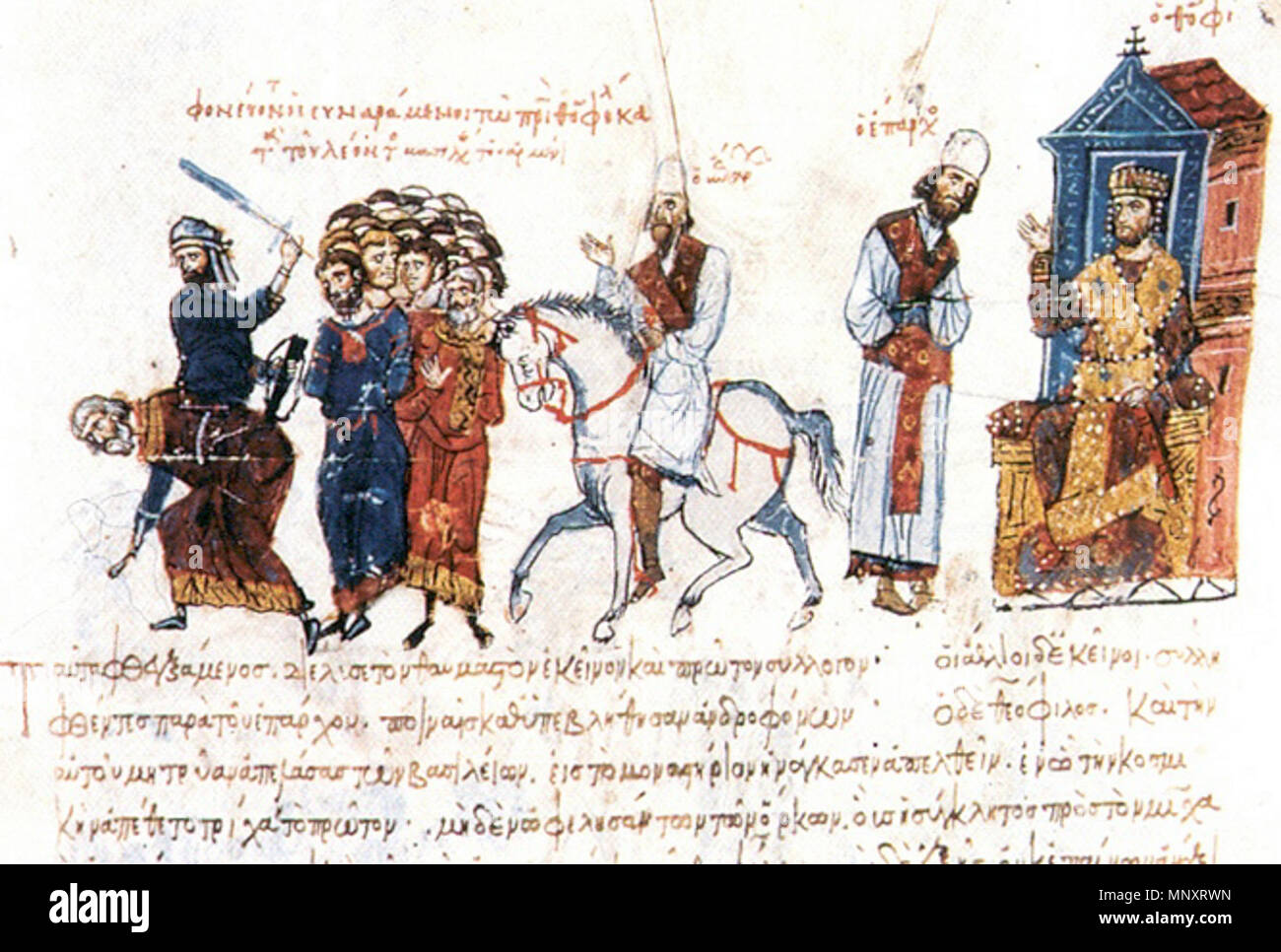. Inglese: Teofilo еxecutes iconophiles . Xi secolo. John Skylitzes (storico bizantino della fine del XI secolo) 1186 TheophilusSkylitzes Foto Stock