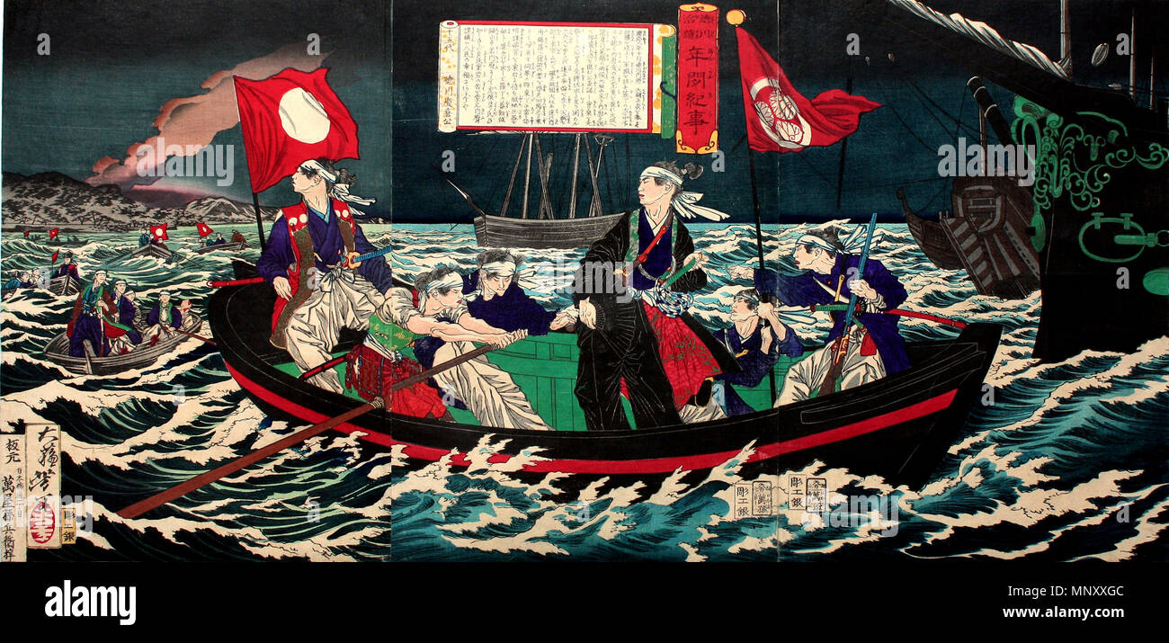 . Inglese: un'ukiyo-e di Yoshinobu Tokugawa che sfugge da dopo la battaglia di Toba-Fushimi. 日本語: 鳥羽・伏見の戦いの後、大坂から脱出する徳川慶喜を描いた錦絵。 . 1877. 1198 Yoshinobu Tokugawa's escape Foto Stock