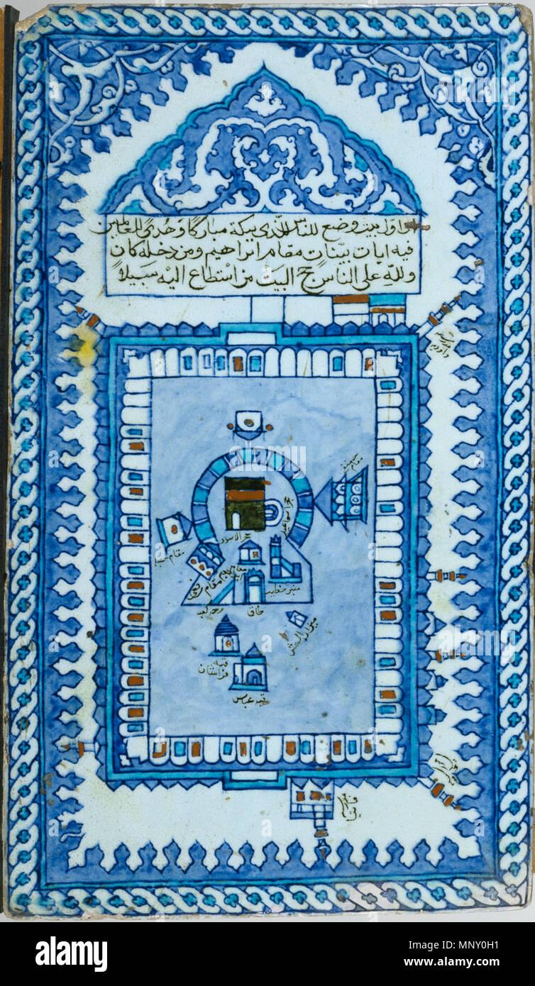 Anonimo (Turco). "Piastrella con la Grande Moschea della Mecca,' del XVII secolo. fritware underglaze con la pittura. Walters Art Museum (48.1307): acquistato da Henry Walters, 1897. 48.1307 1208 Turco - piastrella con la Grande Moschea di Mecca - Walters 481307 - Visualizzazione di un Foto Stock