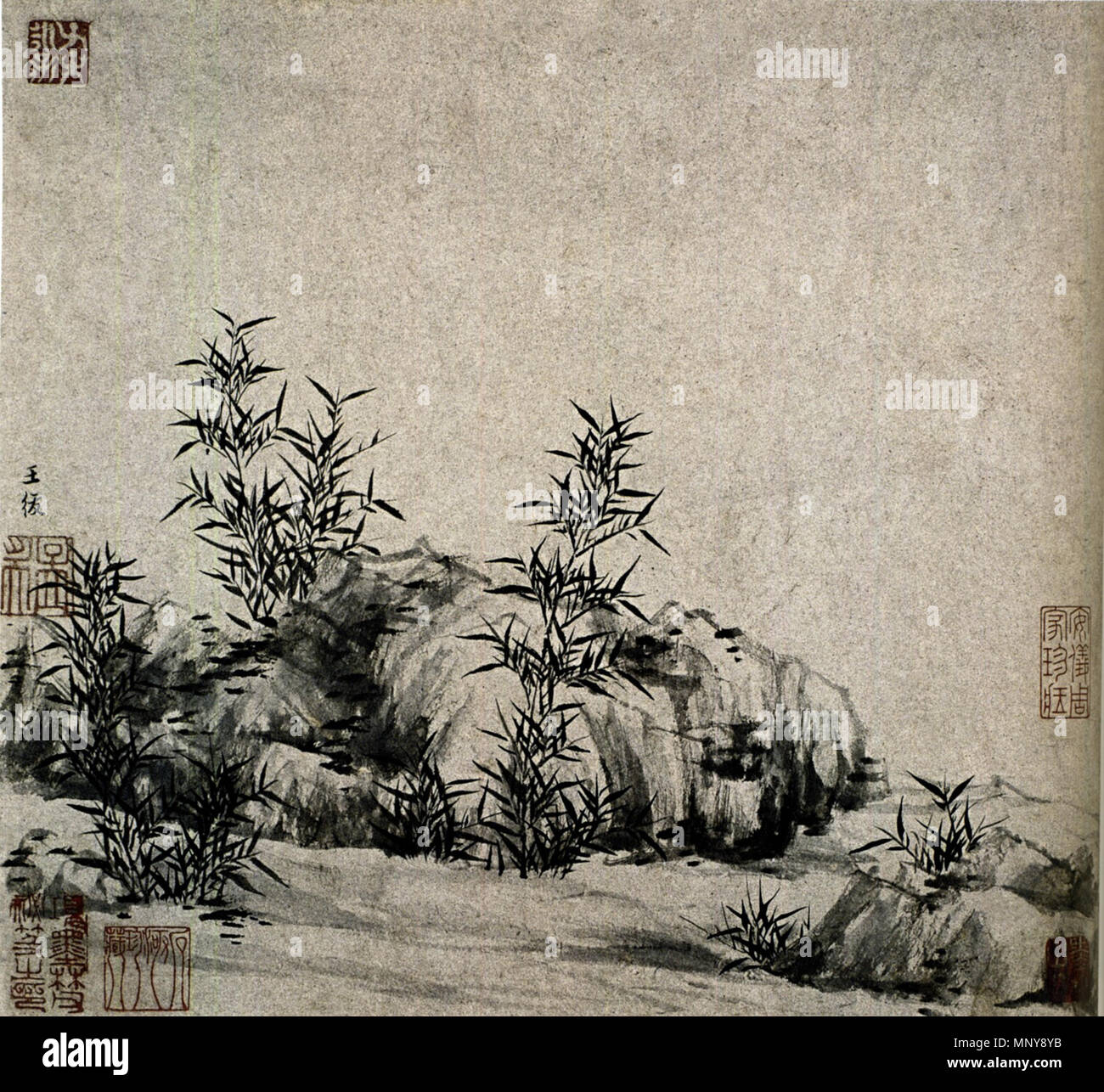 . Inglese: Giovani Bamboo con nuvole, radici e spazzola, appeso scorrere, inchiostro su carta, 26 x 29,5 cm. Si trova presso il Museo del Palazzo Imperiale di Pechino. 中文: 雲根叢篠圖 - 立軸 - 紙本墨筆 纵26厘米 横29.5厘米 中国北京故宫博物院 . Inizio del XV secolo. Wang Fu (1362-1416) nomi alternativi cognome e nome: Wáng Fú (王绂/王紱) cortesia nome: Mengduan (孟端) Descrizione Chinese pittore, scrittore, poeta, calligrafo e dotto Data di nascita e morte 1362 1416 Luogo di nascita e morte di Wuxi autorità di Pechino controllo : Q2311429 VIAF: 48018977 ULAN: 500327901 LCCN: N78042278 NDL: 00622076 WorldCat 1250 WangFu-Young bambù con nuvole, radici e Foto Stock