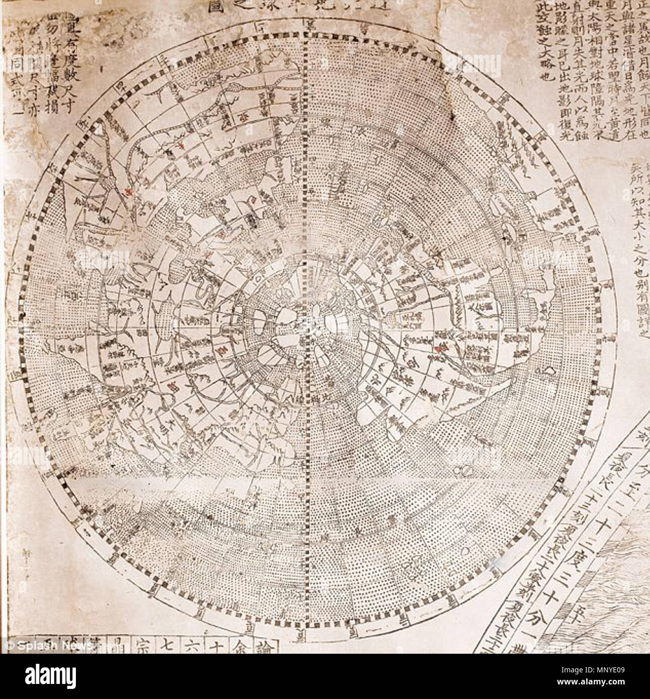 . Impossibile Black Tulip - piccola scala proiezione polare versione visualizzata nella parte superiore del primo pannello di sinistra del primo cinese mappa del mondo . 1602. Matteo Ricci (1552-1610) nomi alternativi Li Madou; Matteo Ricci Descrizione del sacerdote italiano missionario e la data di nascita e morte 6 Ottobre 1552 11 Maggio 1610 Luogo di nascita e morte di Macerata autorità di Pechino controllo : Q233340 VIAF: 69722279 ISNI: 0000 0001 2138 3926 LCCN: N81005150 NLA: 35789859 GND: 118600222 WorldCat 1273 World map-impossibile black tulip-piccolo Foto Stock