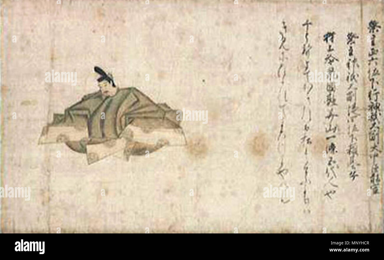 1291 Ōnakatomi no Yoshinobu (Sunritzu Hattori Museo delle Arti) Foto Stock