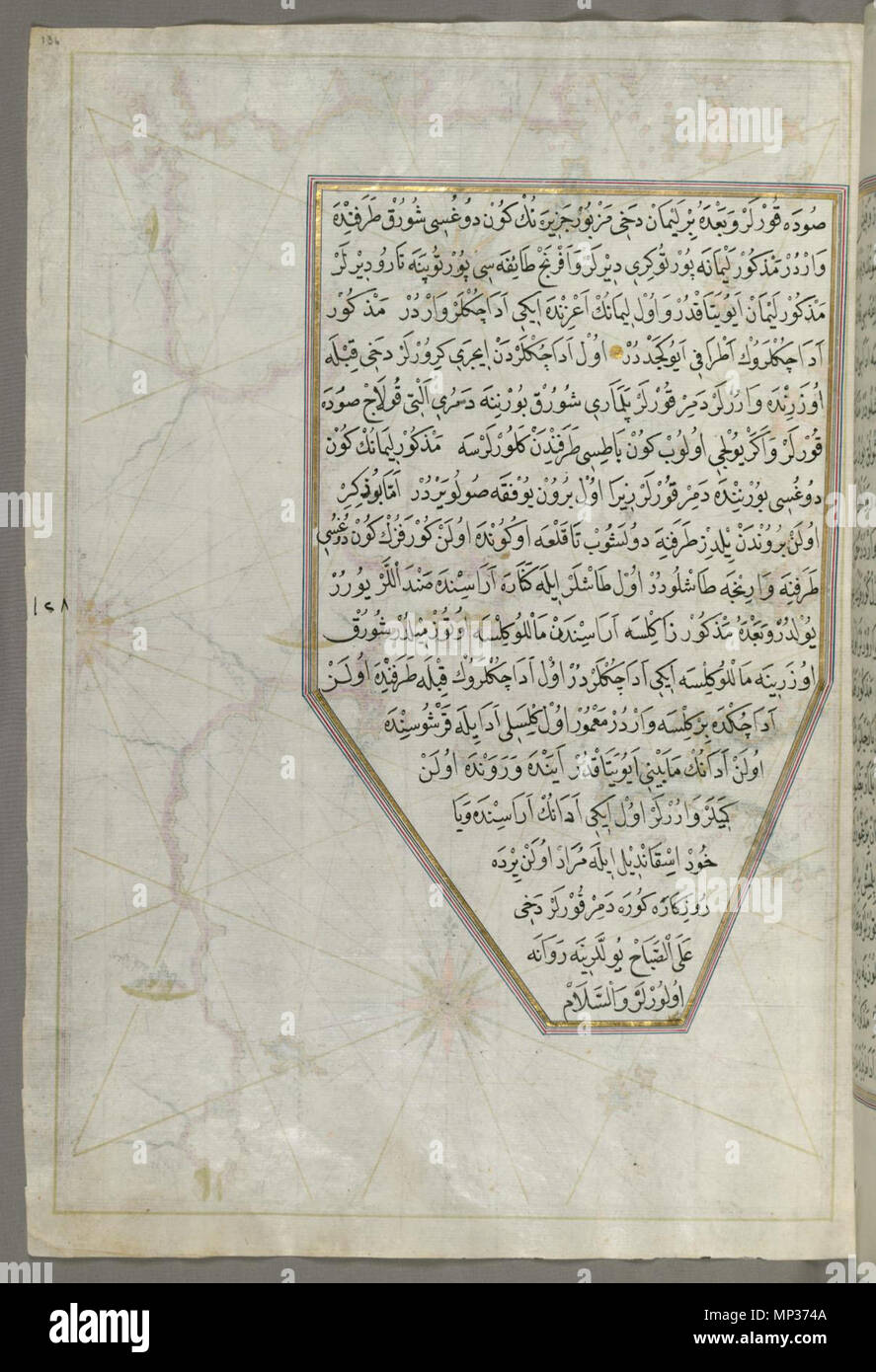 W.658.136un 1003 Piri Reis - foglia dal libro sulla navigazione - Walters W658136A - Pagina completa Foto Stock