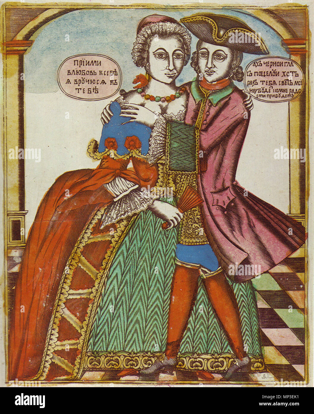 1299 Лубок Прими в любовь Foto Stock