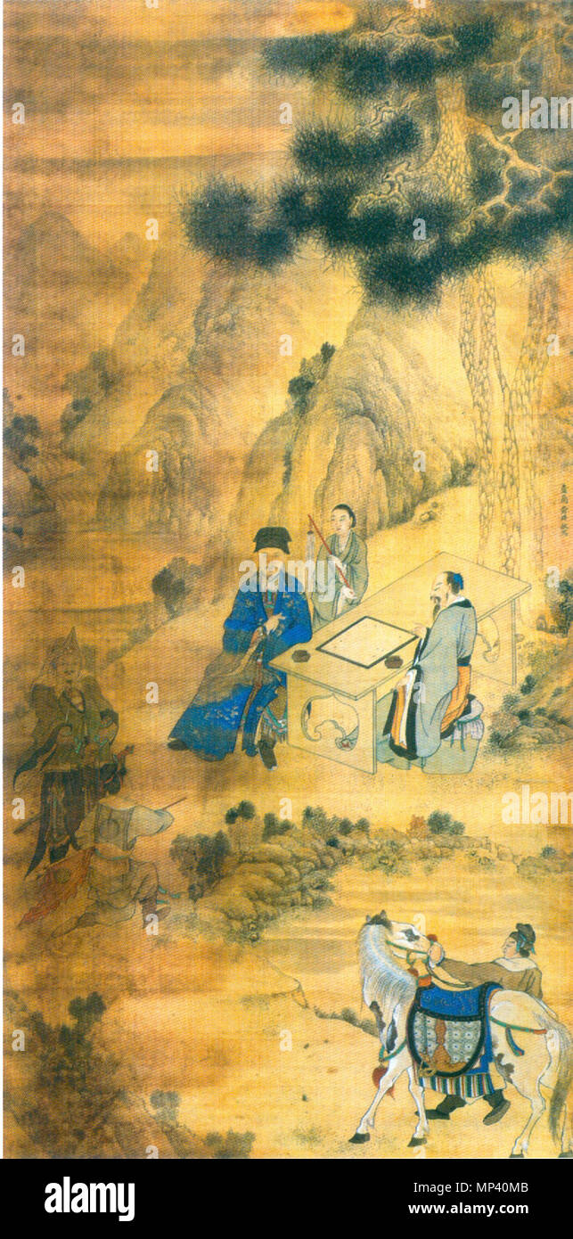. Inglese: questo è un ritratto di Zheng Chenggong 鄭成功 (1624-1662), che è noto in molti fonti occidentali come 'Koxinga.' porta una "Cento elogio del carattere' (百字贊) da Wang Zhongxiao 王忠孝, un alto funzionario che ha servito in Zheng governo. L'originale pittura su seta misure 130,5 cm x 65 cm. A metà del XVII secolo. Huang Zi 黃梓 (XVII secolo) 1022 Ritratto di Zheng Chenggong Foto Stock