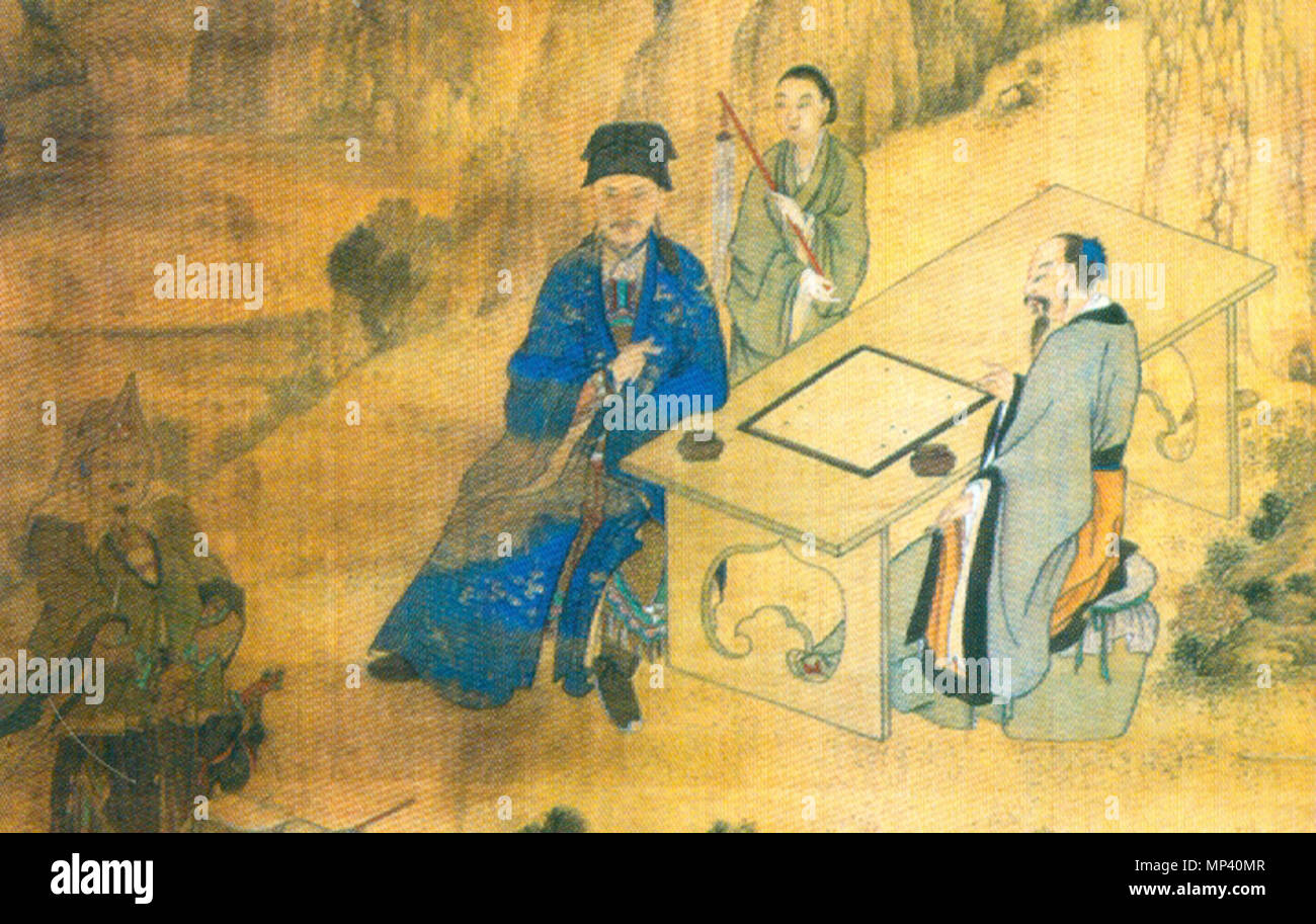 . Inglese: Dettaglio di un ritratto di Zheng Chenggong 鄭成功 (1624-1662), che è noto in molti fonti occidentali come 'Koxinga." Egli è un vestito con un manto azzurro. Français : Détail d'ONU Portrait de Zheng Chenggong (1624-1662), mieux connu sous le nom de Koxinga. Il est le personnage central vêtu de bleu. A metà del XVII secolo. Huang Zi 黃梓 (fl. Xvii secolo) 1022 Ritratto di Zheng Chenggong (dettaglio) Foto Stock