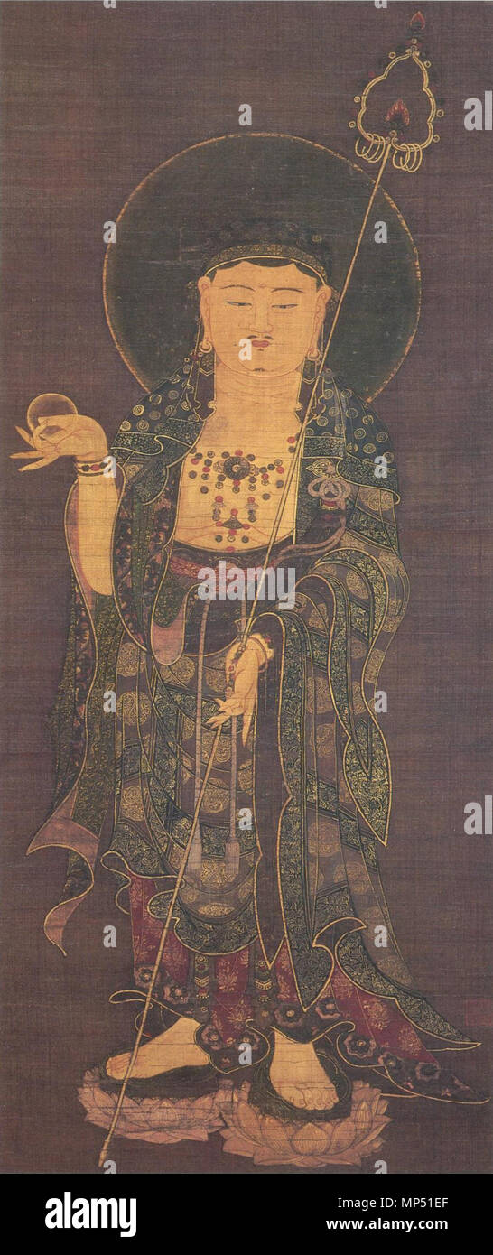 . Inglese: Ksitigarbha, Tokugawa Art Museum di Nagoya, Giappone 日本語: 地藏菩薩像 . Dinastia Goryeo (918-1392); C14. Artista Goryeo-Dynasty 777 Ksitigarbha (Tokugawa Art Museum) Foto Stock