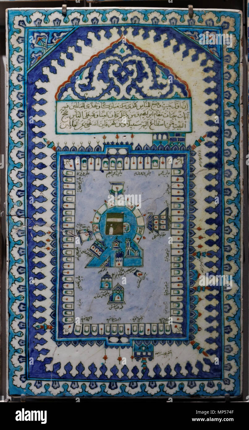 . Français : Carreaux de Céramique ottomani. 1630-1660 : Médine. Il Musée du Louvre, Atlas database: 35833 di entrata al Museo del Louvre (Inventario) nome nativo Musée du Louvre istituzione madre établissement public du Musée du Louvre di Parigi Ubicazione coordinate 48° 51' 37.42" N, 2° 20' 15.36" E STABILITO 1793 pagina Web www.louvre.fr competente controllo : Q19675 VIAF: 257711507 ISNI: 0000 0001 2260 177X ULAN: 500125189 LCCN: N80020283 NLA: 35912436 WorldCat Arts de l'Islam, sala Espace B: L'impero ottomano. Denon, Entresol. Questo lavoro è parte delle collezioni del Museo del Louvre (Dipartimento di Foto Stock