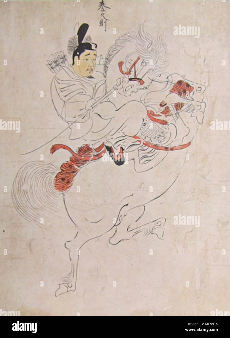 . Inglese: Ritratti di custodi imperiale dettaglio, handscroll, inchiostro e colore su carta, ACE1247, Okura Museo di Arte, Tokyo, Giappone 日本語: 随身庭騎絵巻 紙本着色 大倉集古館蔵 鎌倉時代 ACE1247 . Unknown 1285 Zuishin Teiki handscroll Foto Stock