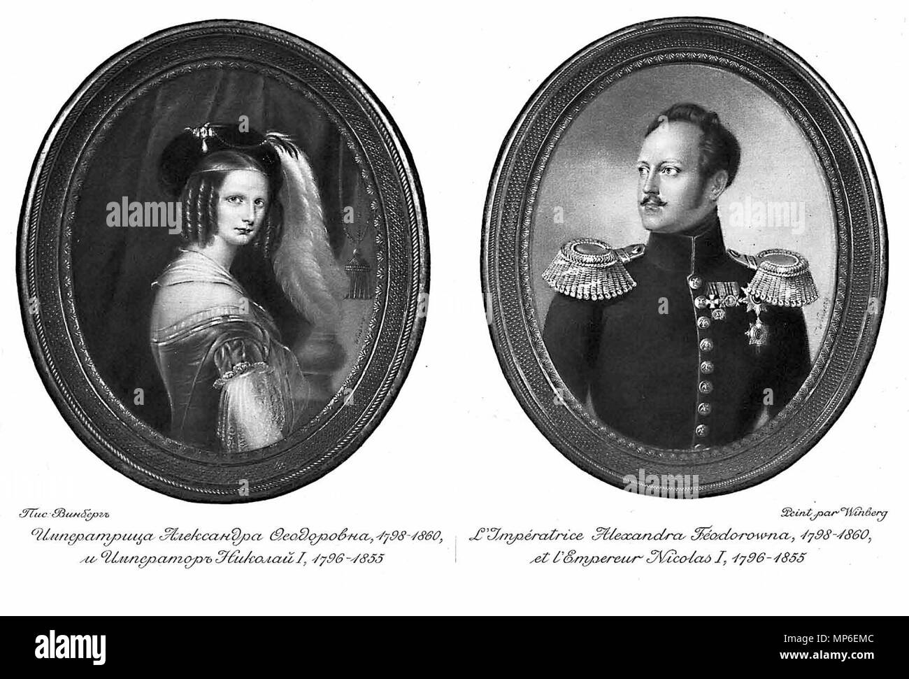 . Aleksandra Fedorovna & Nikolay I . 1840. Ivan Winberg? 1079 RusPortraits v5-026 L'imperatrice Alexandra Feodorowna, 1798-1860, et l'Empereur Nicola I, 1796-1855 Foto Stock
