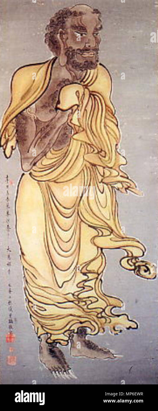 . Inglese: Shussan Shaka da Fukuda Taika, Kumamoto Prefectural Museum of Art di Kumamoto, Kumamoto, Giappone 日本語: 紙本著色出山釈迦図及び観世音菩薩図 . 1841. Fukuda Taika 福田太華 (1795-1854) 1116 Shussan Shaka da Fukuda Taika (Prefettura di Kumamoto Museo di Arte) Foto Stock