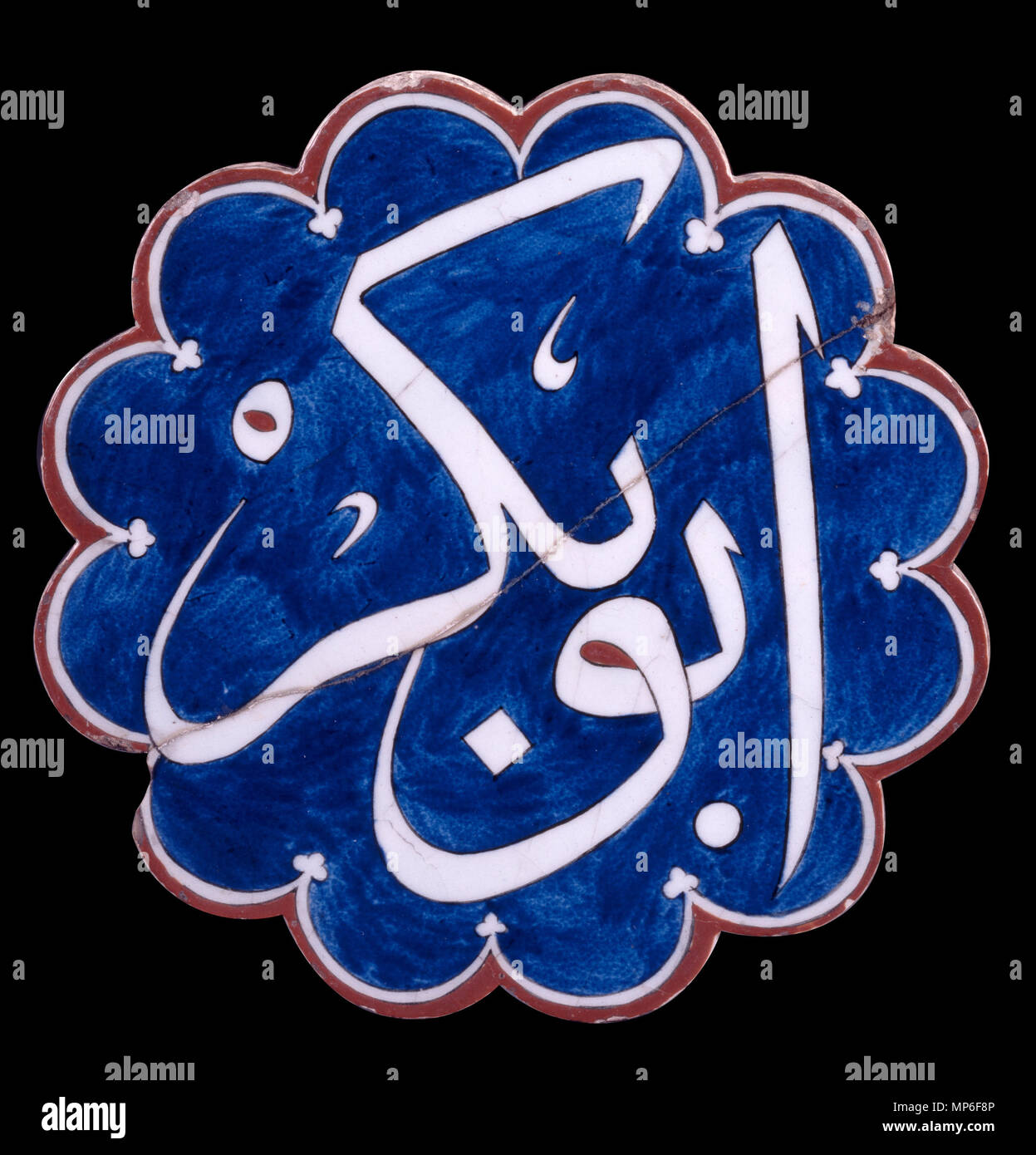 Lobate Iznik piastrella 1565. 1215 sconosciuto, Turchia, 1567 - lobate Iznik piastrella - Google Art Project Foto Stock