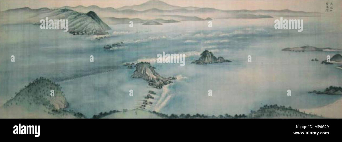 . Inglese: Dodici vedute di Naruto da Suzuki Fuyo, Tokushima Castle Museum, Giappone 日本語: 鳴門十二勝真景図画巻 鈴木芙蓉 . 1796. Suzuki Fuyo 鈴木芙蓉 1209 dodici vedute di Naruto da Suzuki Fuyo (Tokushima Castle Museum) Foto Stock