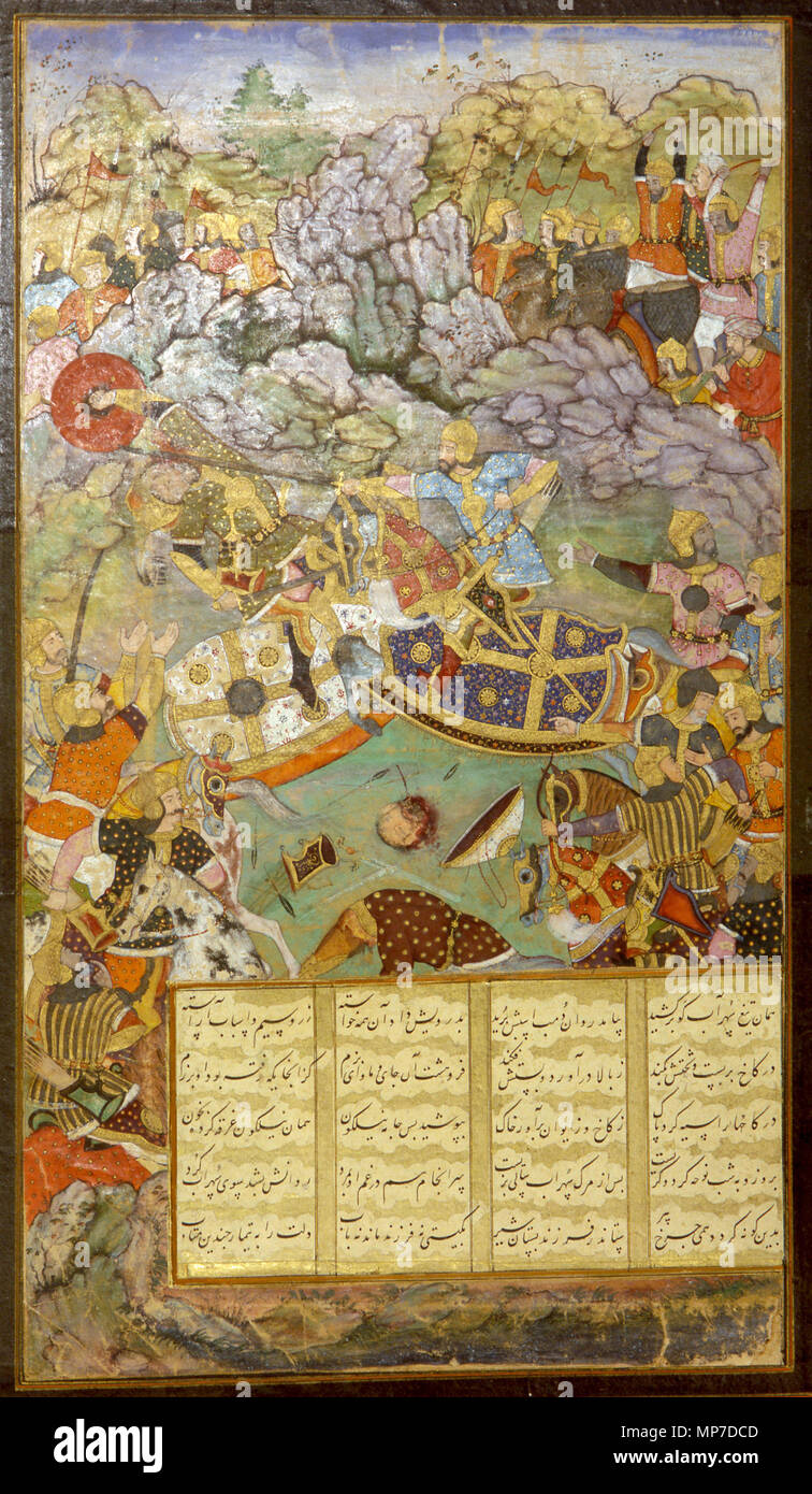 . Inglese: 'Memoirs di Babur' o Baburnama sono opera del grande-grande-pronipote di Timur (Tamerlane), Zahiruddin Muhammad Babur (1483-1530). Il Baburnama narra la storia di Prince la lotta prima di affermare e difendere la sua rivendicazione al trono di Samarcanda e la regione della Valle di Fergana. Dopo essere stato cacciato di Samarcanda nel 1501 dall'Uzbek Shaibanids, ha in ultima analisi ha cercato pascoli più ecologici, prima a Kabul e poi in India del nord, dove i suoi discendenti sono stati i con dossi (di Mughal) dynasty pregiudiziale a Delhi fino al 1858. Le miniature sono da una copia illustrata del Ba Foto Stock