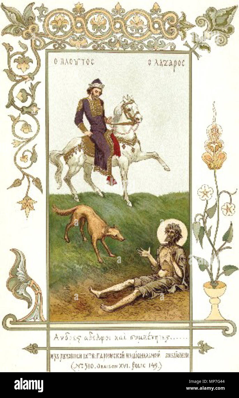 . Titolo immagine: Iz rukopisi IX veka. Parizh, Nat. Biblioteka, nomer 510, Oraison XVI, folio 149 Titolo alternativo: manoscritto, nono secolo, no. 510, Bibliotheque Nationale di Parigi. . Pubblicato: 1897-1903. Grigory Gagarin (1810-1893) nomi alternativi Grigory Grigorievich Gagarin Descrizione artista russo, Diplomat, iconografa pittore e la data di nascita e morte 11 Maggio 1810 30 gennaio 1893 Luogo di nascita e morte di San Pietroburgo, Russia Chelles, Francia sede di lavoro Impero Russo, Caucaso, Tbilisi, San Pietroburgo Autorità controllo : Q887801 VIAF: 106966284 ISNI: 0000 0001 Foto Stock