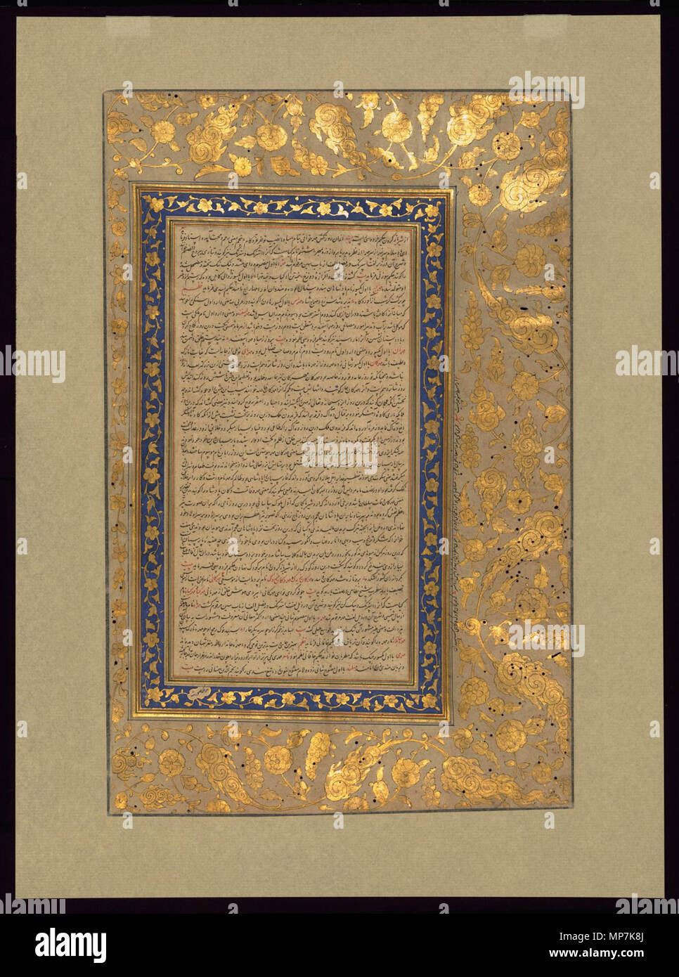 W.684B.B 692 Jamal al-Din Inju Husayn Shirazi - illuminato il testo Pagina - Walters W684BB - Pagina completa Foto Stock