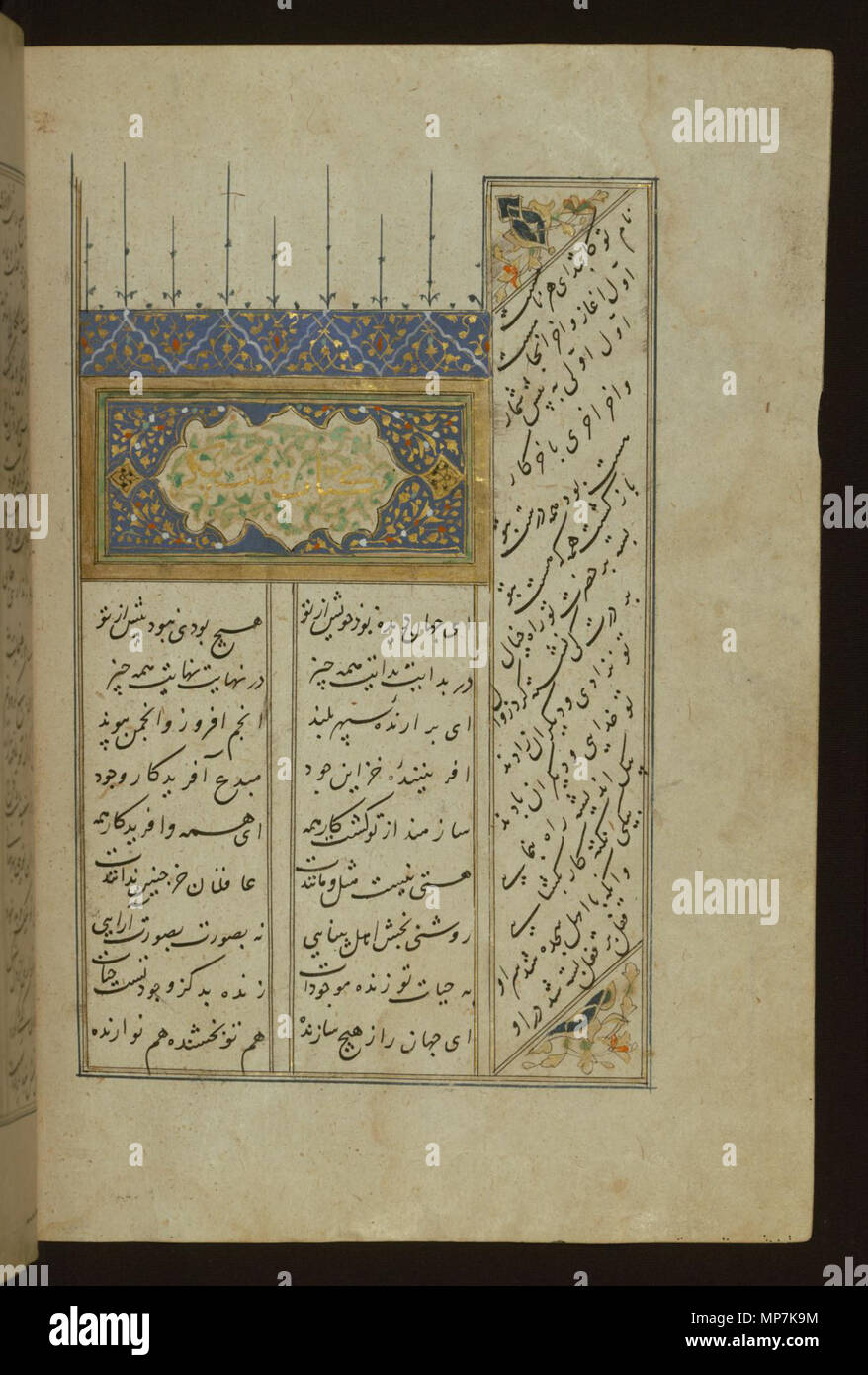 W.605.120b 692 Jamal al-Din Muhammad al-Siddiqi al-Isfahani - Incipit Pagina con Titlepiece illuminato - Walters W605120B - Pagina completa Foto Stock