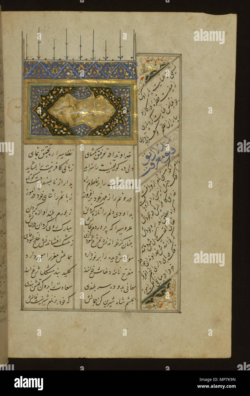 W.605.211b 692 Jamal al-Din Muhammad al-Siddiqi al-Isfahani - Incipit Pagina con Titlepiece illuminato - Walters W605211B - Pagina completa Foto Stock