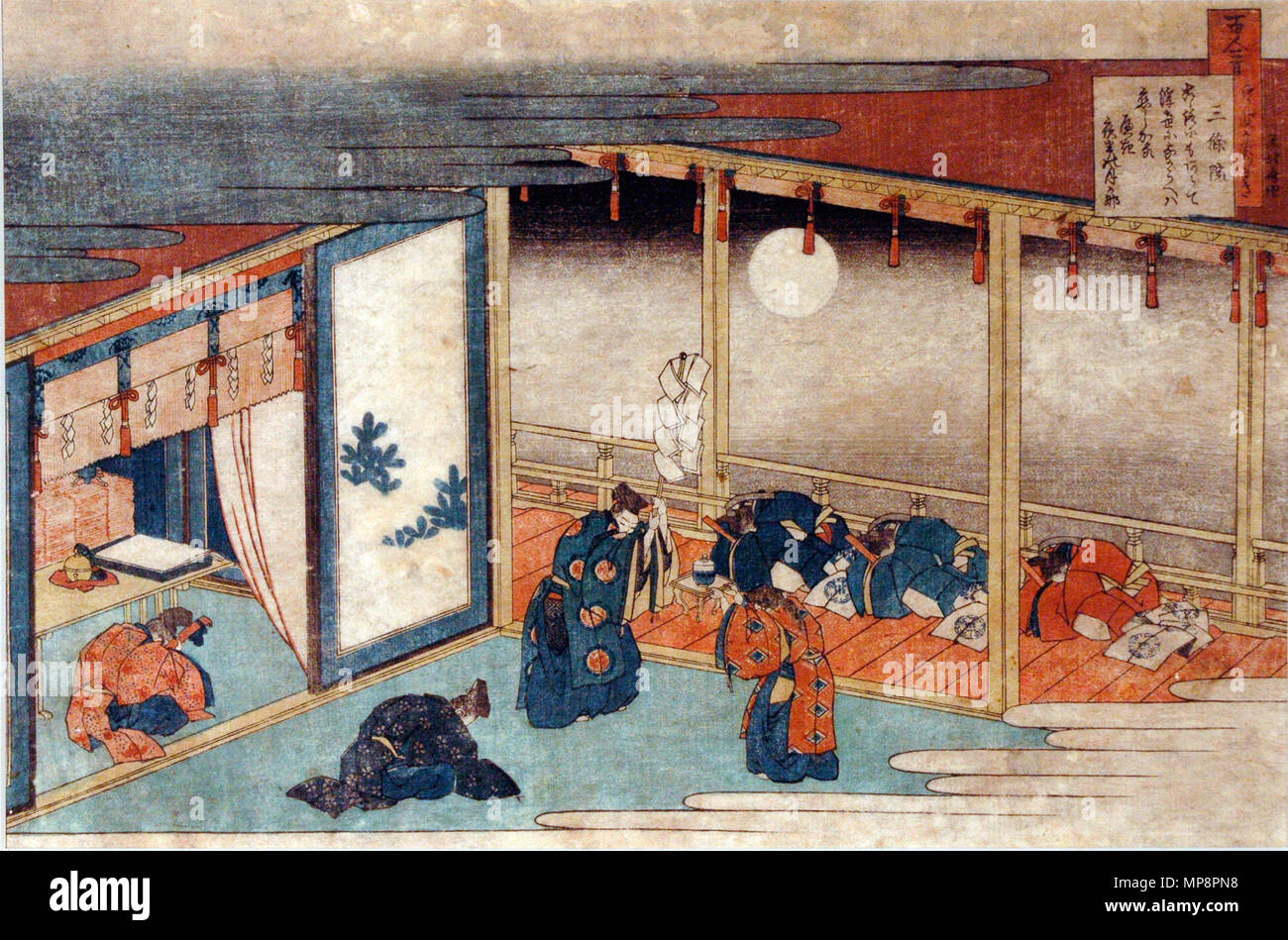 . Inglese: il numero di accessione: 1957.194 Visualizza artista: Katsushika Hokusai Visualizza Titolo: poesia di Sanjo-in di traduzione(s): Sanjoin Titolo serie: un centinaio di poesie come spiegato dalla Suite di infermiere Nome: Hyakunin isshu uba ga etoki Data di creazione: 1835 medie: Woodblock Altezza: 9 3/4 in. Larghezza: 14 1/2 in. Dimensioni display: 9 3/4 in. x 14 1/2 in. (24.77 cm x 36.83 cm) Editore: Iseya Sanjiro linea di credito: lascito della signora Cora Timken etichetta Burnett Copia: 'L'antologia poetica, un centinaio di poesie, è stato una fonte popolare per il giapponese di arte e letteratura a partire dal XIII secolo. Hokusai inventato t Foto Stock