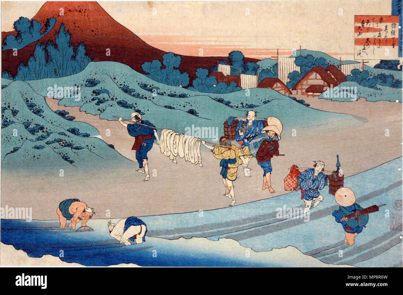 . Inglese: il numero di accessione: 1957.195 Visualizza artista: Katsushika Hokusai Visualizza Titolo: poesia di Jito Tenno Titolo serie: un centinaio di poesie come spiegato dalla Suite di infermiere Nome: Hyakunin isshu uba ga etoki Data di creazione: 1835 medie: Woodblock Altezza: 9 5/8 in. Larghezza: 14 3/8 in. Dimensioni display: 9 5/8 in. x 14 3/8 in. (24,45 cm x 36.51 cm): Editore Nishimuraya Yohachi linea di credito: lascito della signora Cora Timken Burnett copia etichetta: "La poesia che ha ispirato questa stampa è stata scritta da Empress Jit?, che regnò dal 690 al 696. Essa traduce:molla ha superato.Estate è venuto.Bianco seta vesti,l'ro Foto Stock