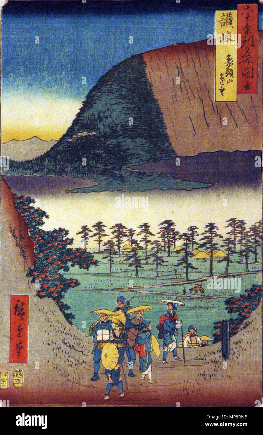 . Inglese: il numero di accessione: 1957.273 Visualizza artista: Utagawa Hiroshige Visualizza Titolo: 'Sanuki Provincia, distante vista del monte Zozu" la traduzione(s): "(Sanuki, Zozusan enbo)' Titolo serie: famose vedute del sessanta-odd Province Nome Suite: Rokujuyoshu meisho zue Data di creazione: 1855 medie: Woodblock Altezza: 13 1/2 in. Larghezza: 8 13/16 in. Dimensioni display: 13 1/2 in. x 8 13/16 in. (34.29 cm x 22.38 cm) Editore: Koshimuraya Heisuke linea di credito: lascito della signora Cora Timken Burnett copia etichetta: "Una delle serie: Rokuju ye Shin. Meisho dzu. ''Viste di 60 o più province". Pubblicato da Koshei kei Foto Stock