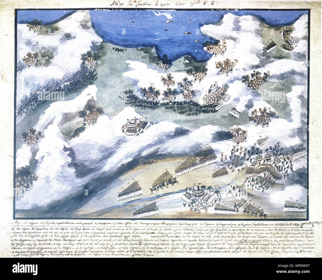 Μάχη της Γραβιάς. Το Χάνι. Ελληνικά: Σκηνή από την Ελληνική Επανάσταση του 1821 Πίνακας του Παναγιώτη Ζωγράφου με την του καθοδήγηση Μακρυγιάννη. Inglese: Battaglia di Gravia inn. Scena dal greco Guerra di Indipendenza. Dipinto di Panagiotis Zografos, sotto la guida di Yannis Makriyannis. 1.Khan di Gravia 4.Tambouri di Panourgias con 180 uomini 8.Tambouri di P. tutti noi bando di gara con 200 uomini 16.Salona (Amphissa) 25.Monastero di Profitis Ilias 26.Chrysso 27.Kastri (Delphi) 28.Arachova 29.Castelvetro 18.Galaxidi 1285 Zografos-Makriyannis 05 Foto Stock