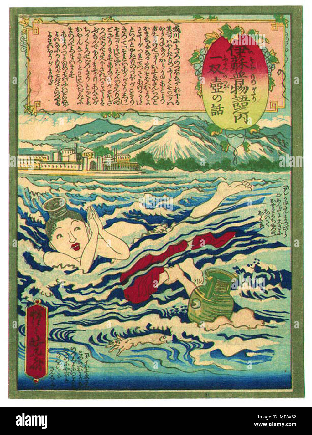 . Inglese: un blocco giapponese-print della favola dei due poeti dal Isoho Monogatari serie da Kawanabe Kyosai (1831 - 1889) . tra il 1870 e il 1880. Kawanabe Kyōsai (1831-1889) Descrizione pittore giapponese Data di nascita e morte 18 Maggio 1831 26 aprile 1889 Luogo di nascita e morte di Koga Tokio Prefettura competente controllo : Q2838030 VIAF: 50020258 ISNI: 0000 0001 2279 759X ULAN: 500092866 LCCN: N82024831 GND: 118725688 WorldCat 779 Kyosai 2 vasetti Foto Stock