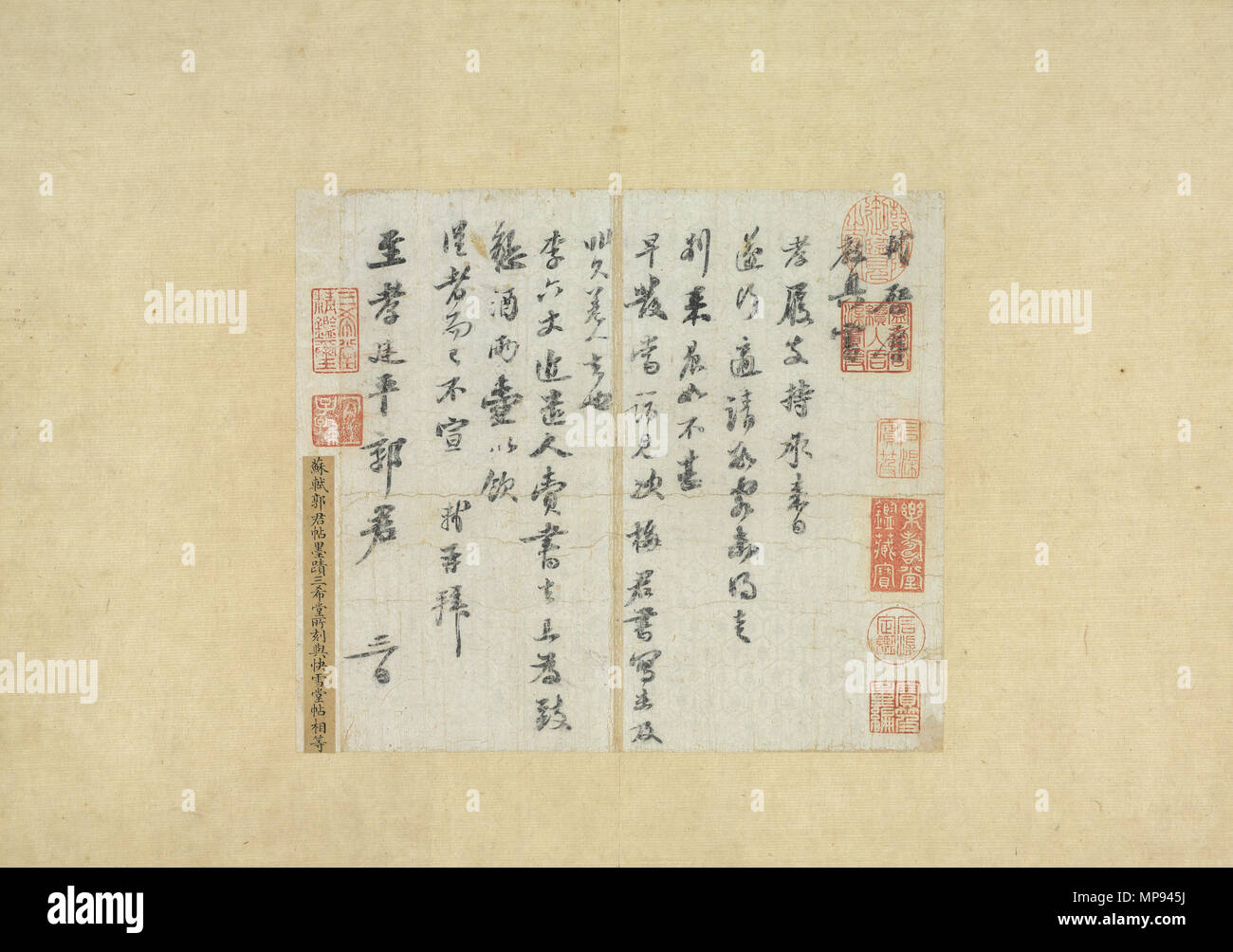 Lettera ai Gentleman filiale Guo Tingping 致至孝廷平郭君尺牘 ...