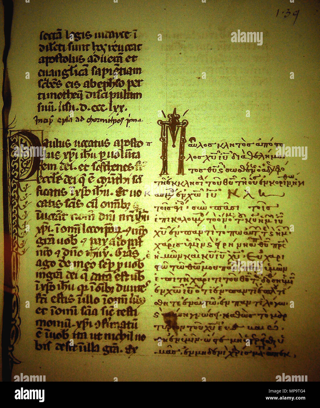 . Inglese: l'inizio della 1. Epistola ai Corinzi . Il XIV secolo. Sconosciuto 896 minuscolo 629 (1 Cor. 1) Foto Stock