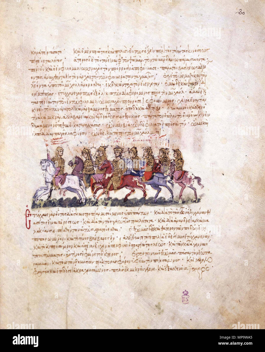 . Inglese: Skyllitzes Matritensis, fol. 30r. Miniatura: l'esercito di Thomas slavo. Riferimenti: Ioannis Scylitzae Synopsis Historiarum. Editio princeps. Rec. Ioannes Thurn, p. 30, in: Corpus Fontium Historiae Byzantinae 5 Series Berolinensis, 1973 Tsamakda V.: la cronaca illustrata di Ioannes Skylitzes in Madrid, p. 70 Grabar A., Manoussacas M.: L'illustrazione du manoscritto de Skylitzes de Madrid, p. 33 . Xii-XIII secolo. dal Medioevo, sconosciuto 841 MadridSkylitzesFol30R Foto Stock