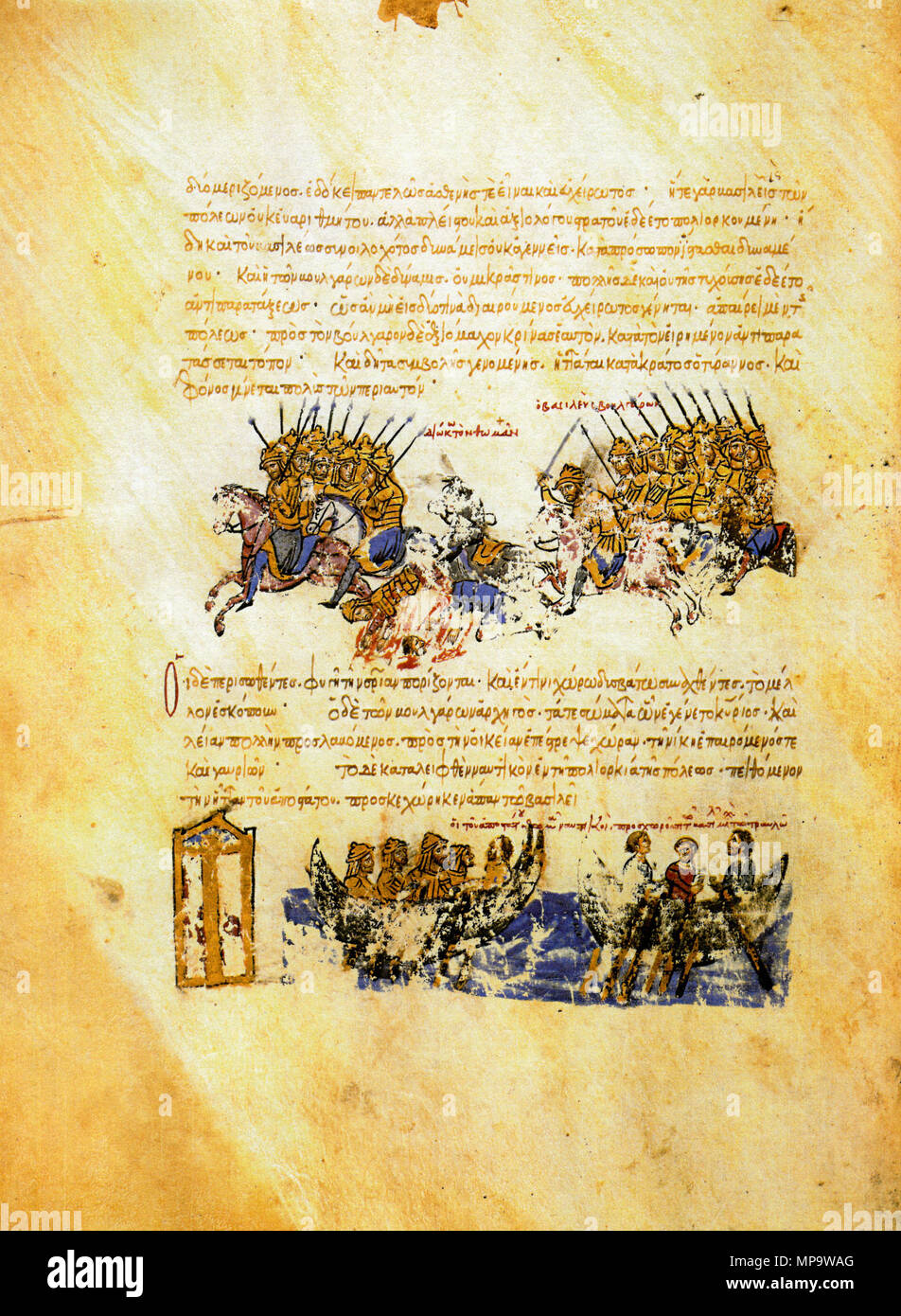 . Inglese: Skylitzes Matritensis, fol. 35v. Sopra: scontro del bulgaro Mourtagon righello con l'esercito di Thomas slavo. Di seguito: La flotta di Thomas difetti all'imperatore. Xii-XIII secolo. dal Medioevo, sconosciuto 841 MadridSkylitzesFol35v Foto Stock