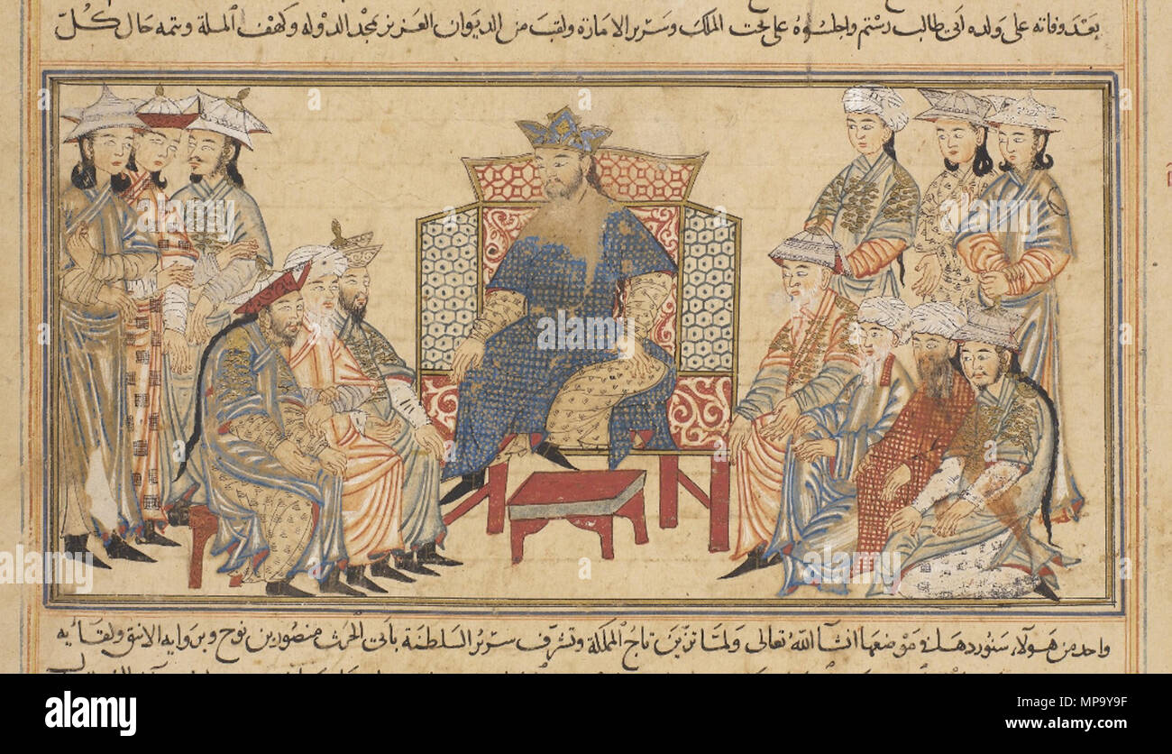 . Inglese: la pittura di Mansur I, un emiro Samanid. prima del 1318. Rashid al-Din (durata di vita: 1247-1318) 849 MansurISamanidPaintingHistoryofIran Foto Stock