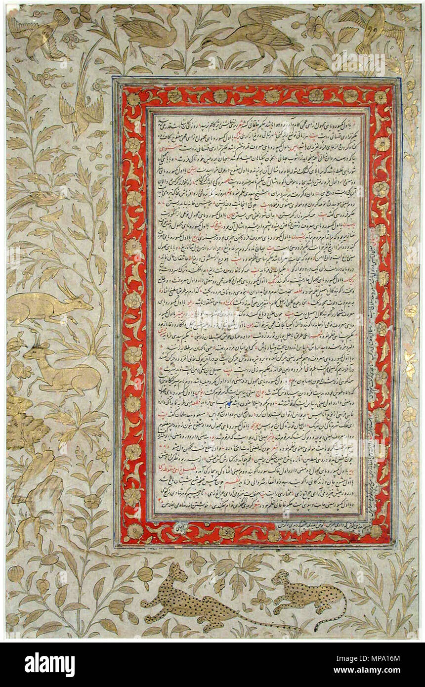 . Inglese: Titolo serie: Farhang-ho Jahangiri Data di creazione: ca. 1607 Dimensioni display: 13 19/32 in. x 9 7/32 in. (34,5 cm x 23,4 cm) Linea di credito: Edwin Binney terza raccolta numero di adesione: 1990.321 Collezione: <a href='http://www.sdmart.org/art/our-collection/asian-art' rel="nofollow">Il San Diego Museum of Art</a> . 2 ottobre 2001, 14:03:23. Inglese: thesandiegomuseumofartcollection 952 pagina da un dizionario scritto in persiano; bordo rosso, anatra, cervi e leopardi (6125075304) Foto Stock