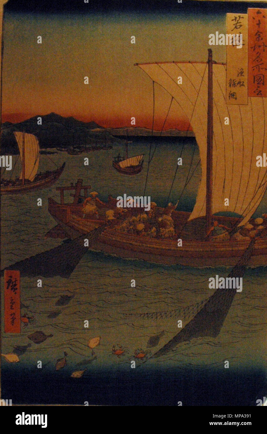 . Inglese: il numero di accessione: 1957.302 Visualizza artista: Utagawa Hiroshige Visualizza titolo: 'Wakasa Provincia, una barca da pesca di cattura Flat-Fish in una rete di traduzione(s): "(Wakasa, Gyosen karei ami)' Titolo serie: famose vedute del sessanta-odd Province Nome Suite: Rokujuyoshu meisho zue Data di creazione: 1853 medie: Woodblock Altezza: 13 5/8 in. Larghezza: 9. Dimensioni display: 13 5/8 in. x 9 in. (34.61 cm x 22,86 cm) Editore: Koshimuraya Heisuke linea di credito: lascito della signora Cora Timken Burnett copia etichetta: "Una delle serie: Rokuju ye Shin. Meisho dzu. ''Vista di 60 o più province". Pubblicato da Kos Foto Stock