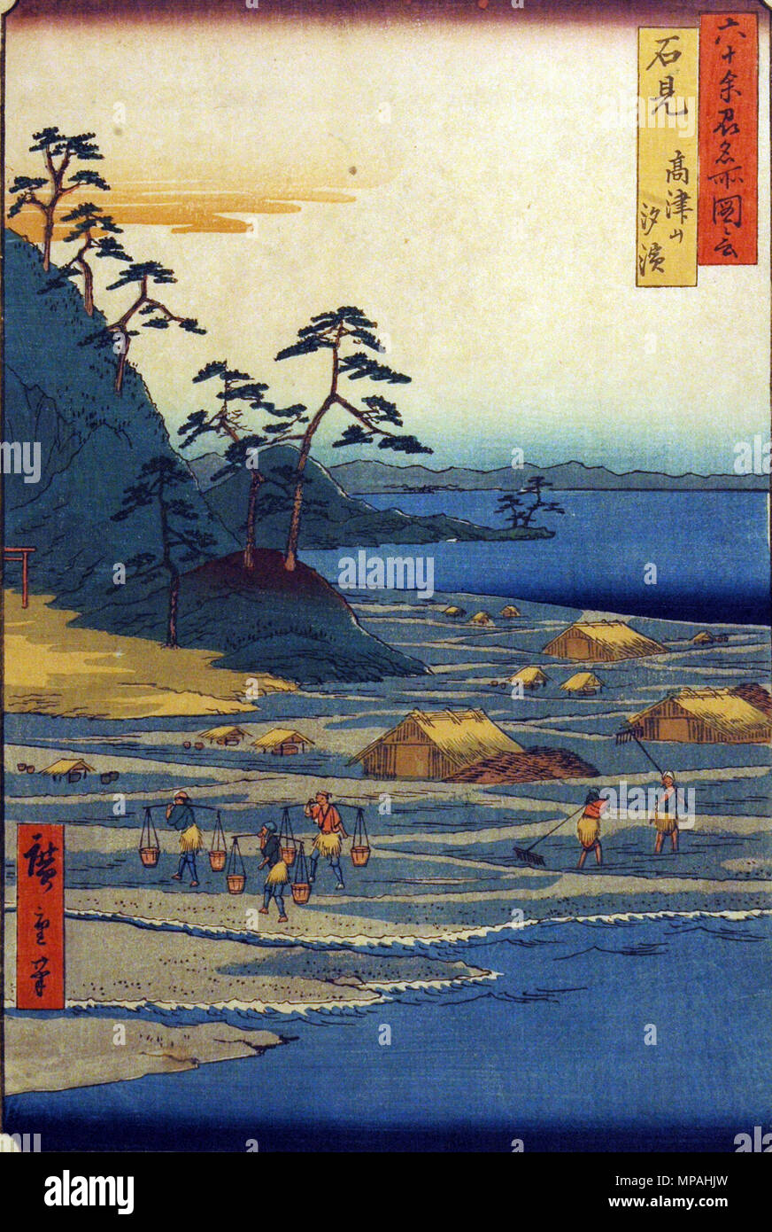 . Inglese: il numero di accessione: 1957.268 Visualizza artista: Utagawa Hiroshige Visualizza titolo: "provincia di Iwami, Mount Takazuno, Salt Beach" la traduzione(s): "(Iwami, Takazunoyama Shiohama)' Titolo serie: famose vedute del sessanta-odd Province Nome Suite: Rokujuyoshu meisho zue Data di creazione: 1853 medie: Woodblock Altezza: 13 1/2 in. Larghezza: 9. Dimensioni display: 13 1/2 in. x 9 in. (34.29 cm x 22,86 cm) Editore: Koshimuraya Heisuke linea di credito: lascito della signora Cora Timken Burnett copia etichetta: "Una delle serie: Rokuju ye Shin. Meisho dzu. ''Vista di 60 o più province". Pubblicato da Koshei kei in 18 Foto Stock