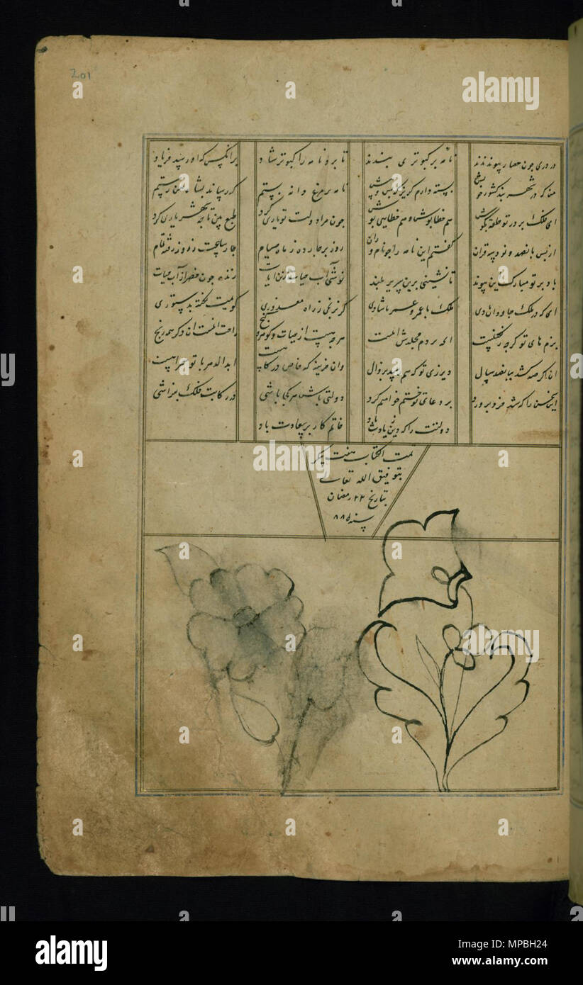 W.604.201un 931 Nizami Ganjavi - Colophon - Walters W604201A - Pagina completa Foto Stock